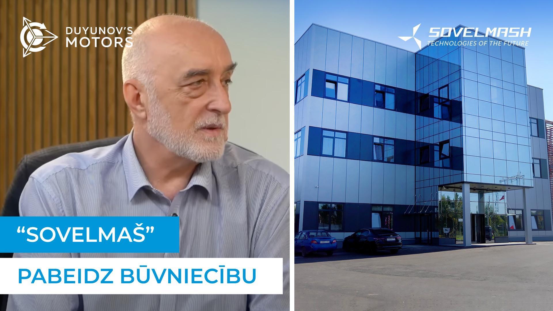 „Sovelmaš“ PTKB ir uzbūvēts: kad sekos dividendes?