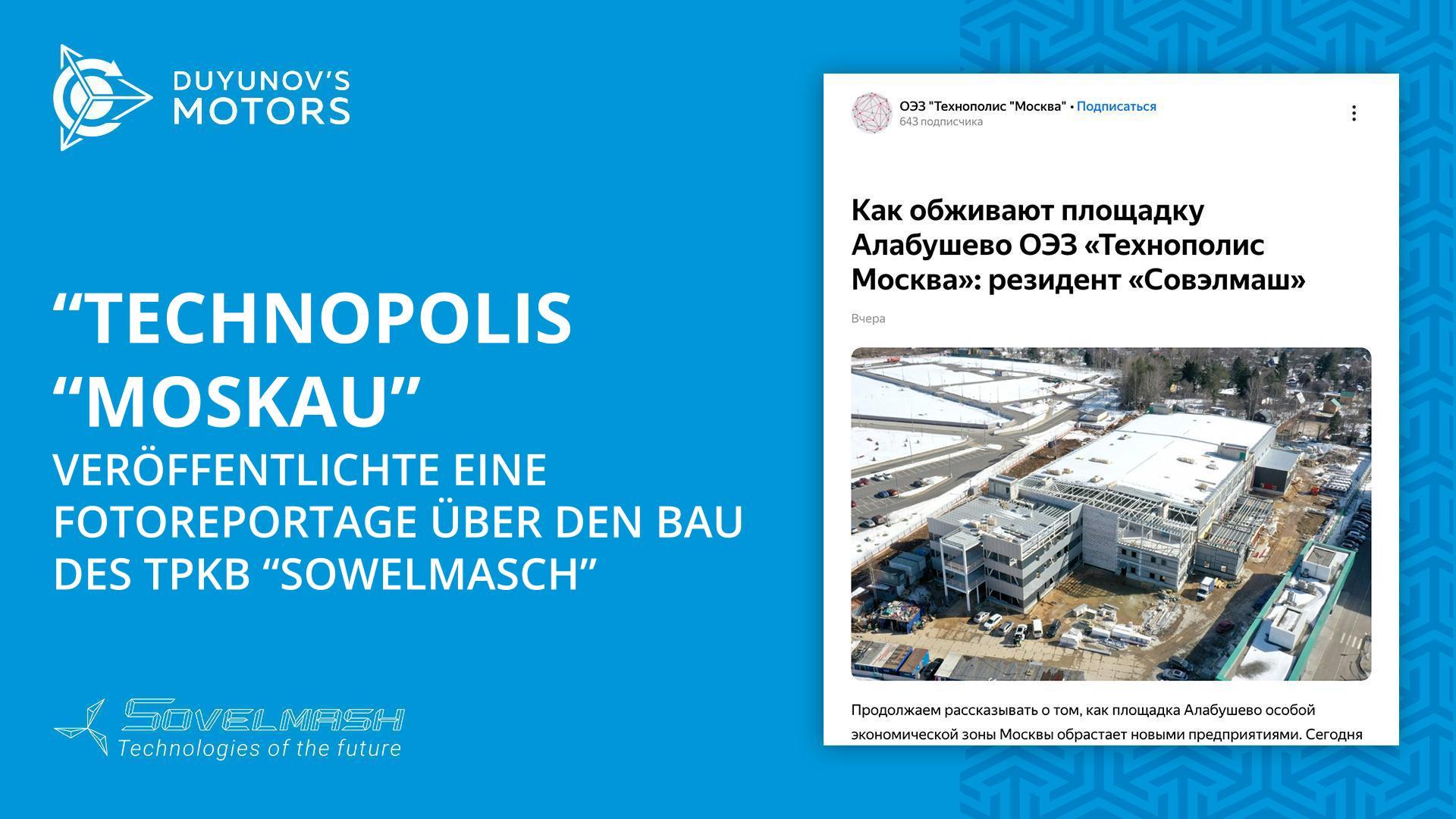 "Technopolis "Moskau" veröffentlichte eine Fotoreportage über den Bau des TPKB "Sowelmasch"
