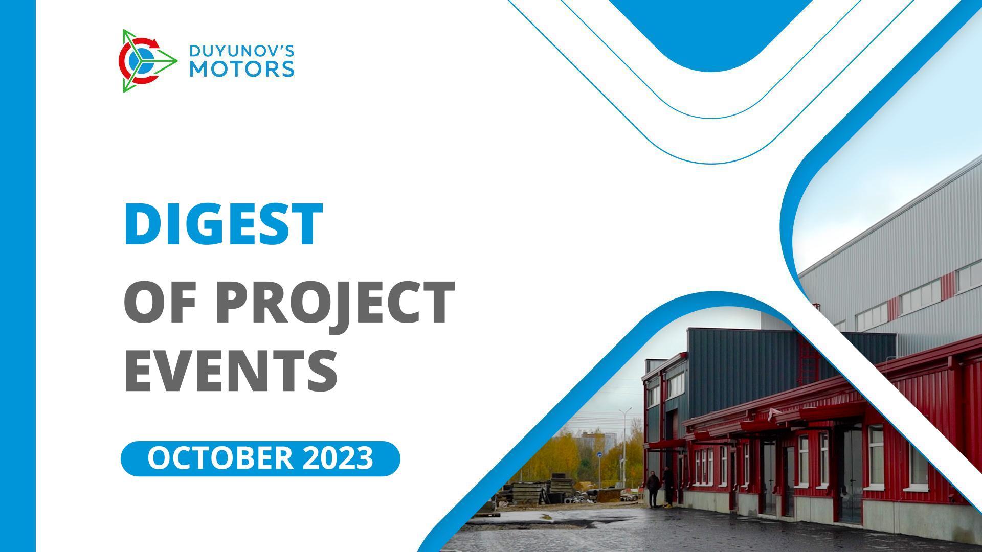 Key events of the project in October