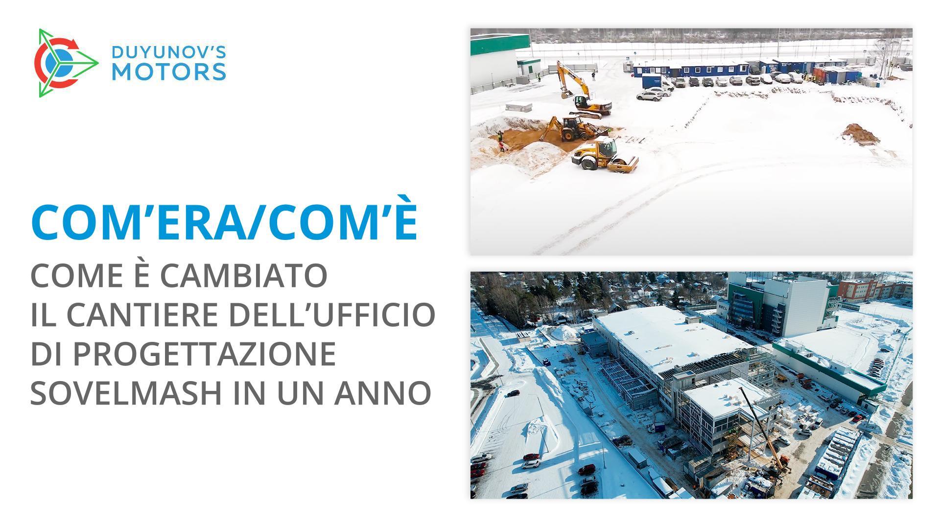 Com'era/Com'è adesso: come è cambiato il cantiere Sovelmash in un anno