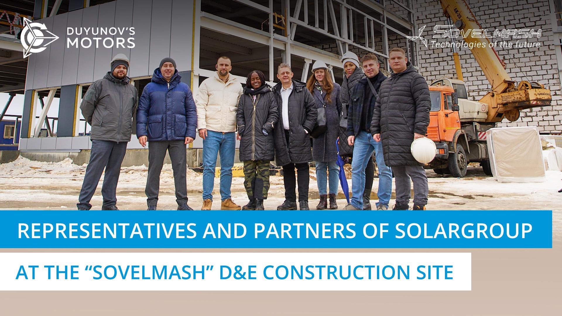 The representatives of SOLARGROUP and foreign partners visited the "Sovelmash" D&E construction site