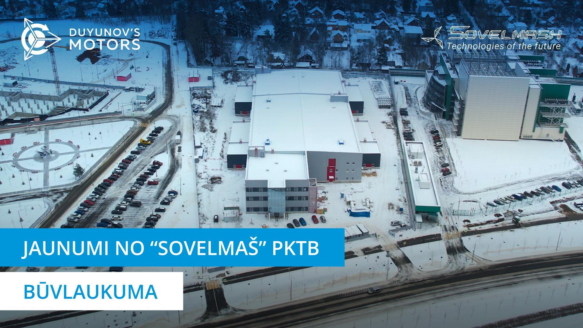 Jaunumi no «Sovelmaš» PKTB būvlaukuma