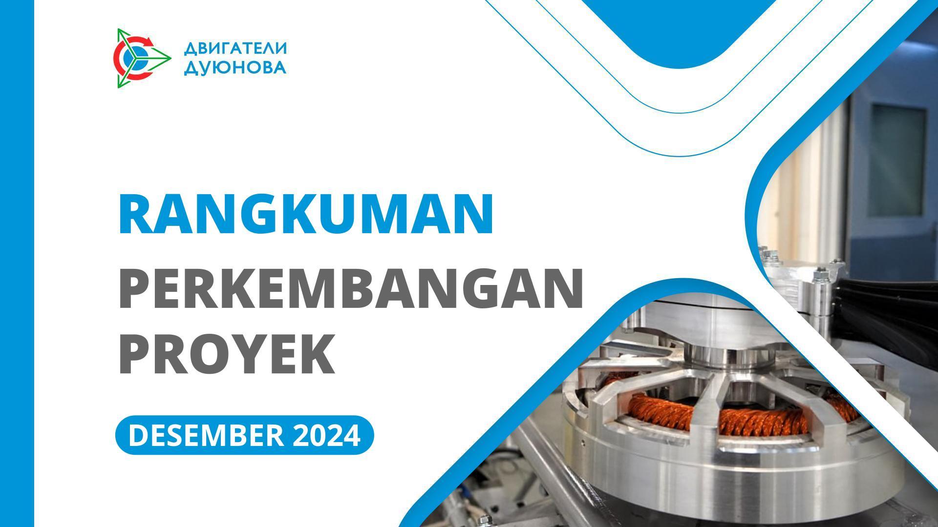Perkembangan penting SOLARGROUP dan Sovelmash di bulan Desember