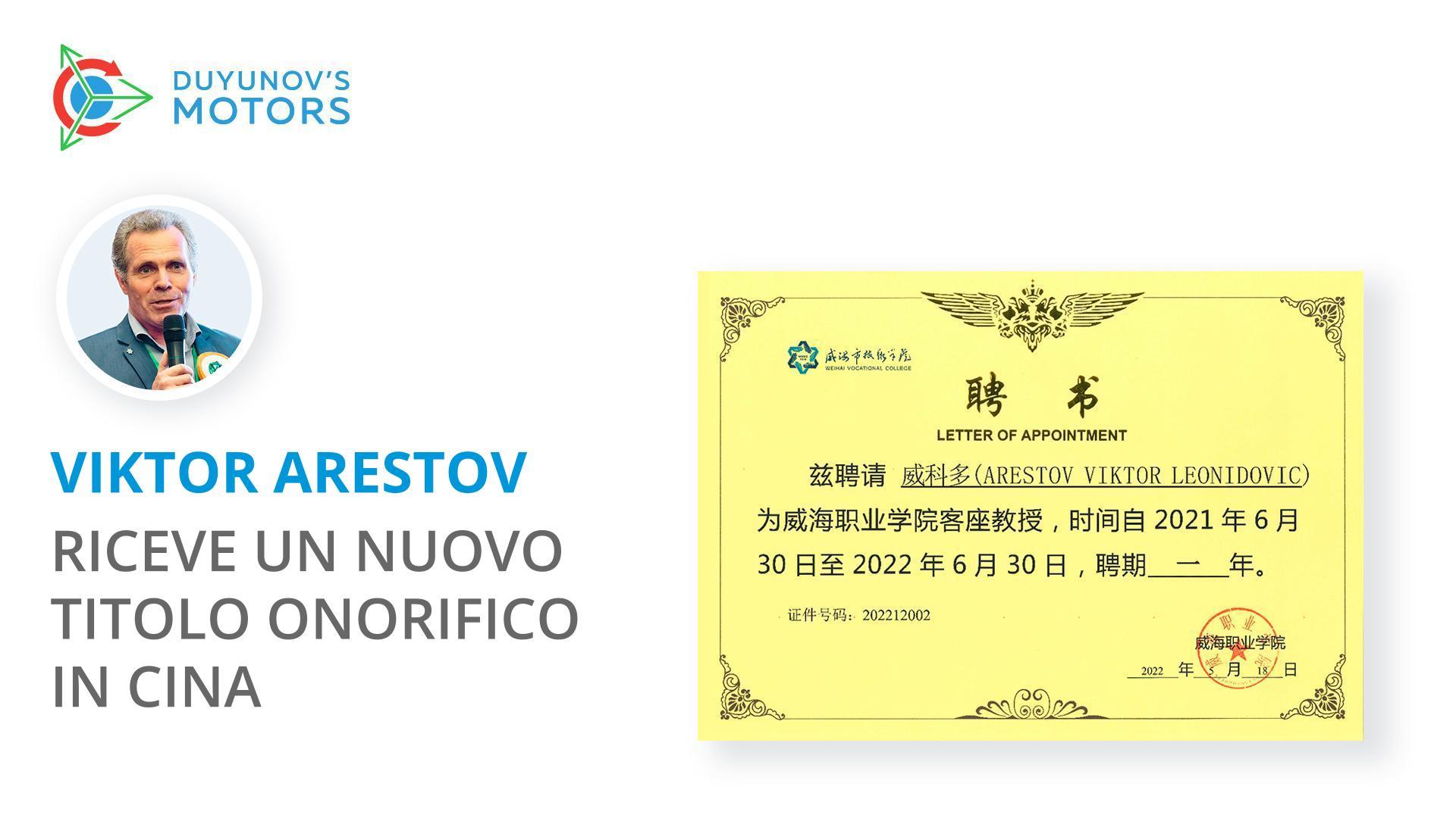 Viktor Arestov riceve un nuovo titolo onorifico in Cina