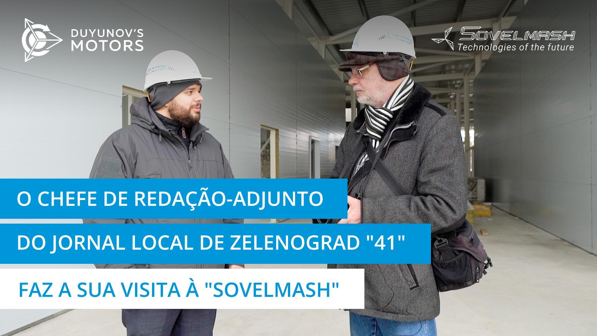 O chefe de redação-adjunto do jornal local de Zelenograd "41" faz a sua visita à "Sovelmash"