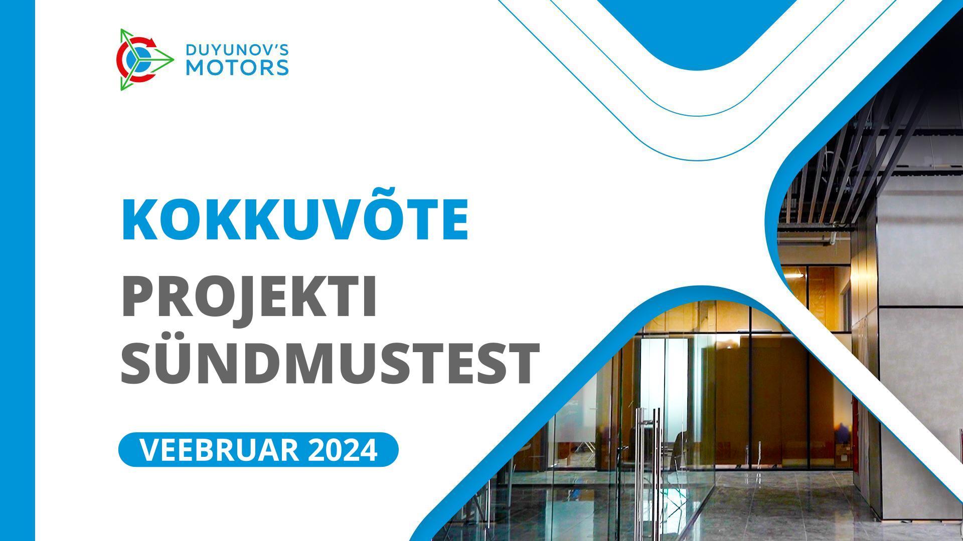 Projekti veebruari võtmesündmused