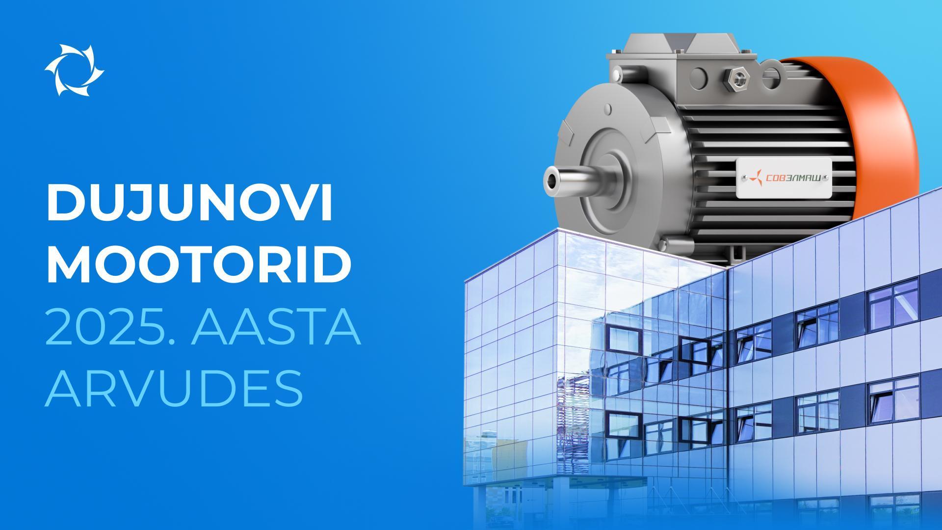 Projekti «Dujunovi mootorid» peamised tulemused 2025. aastal