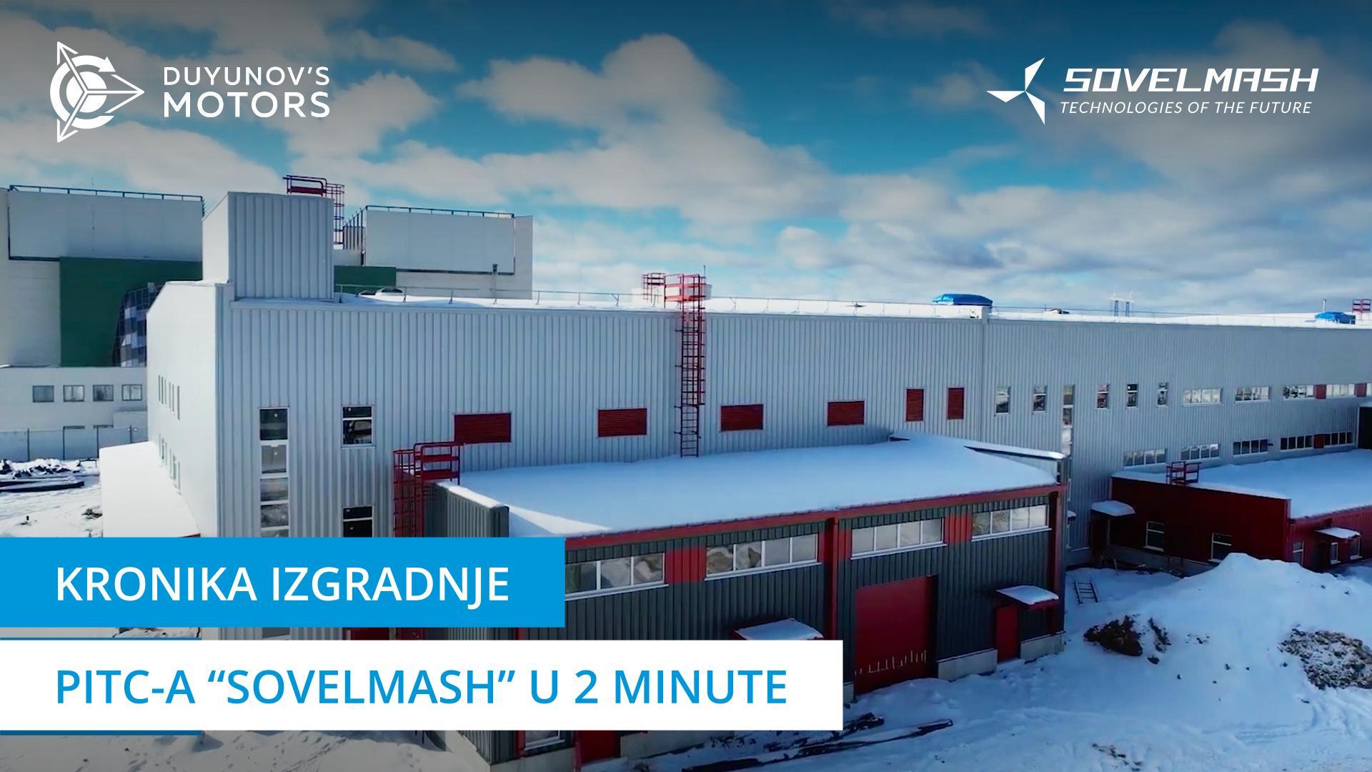 Od temelja do toplih prostorija: kako je građen inženjerski centar