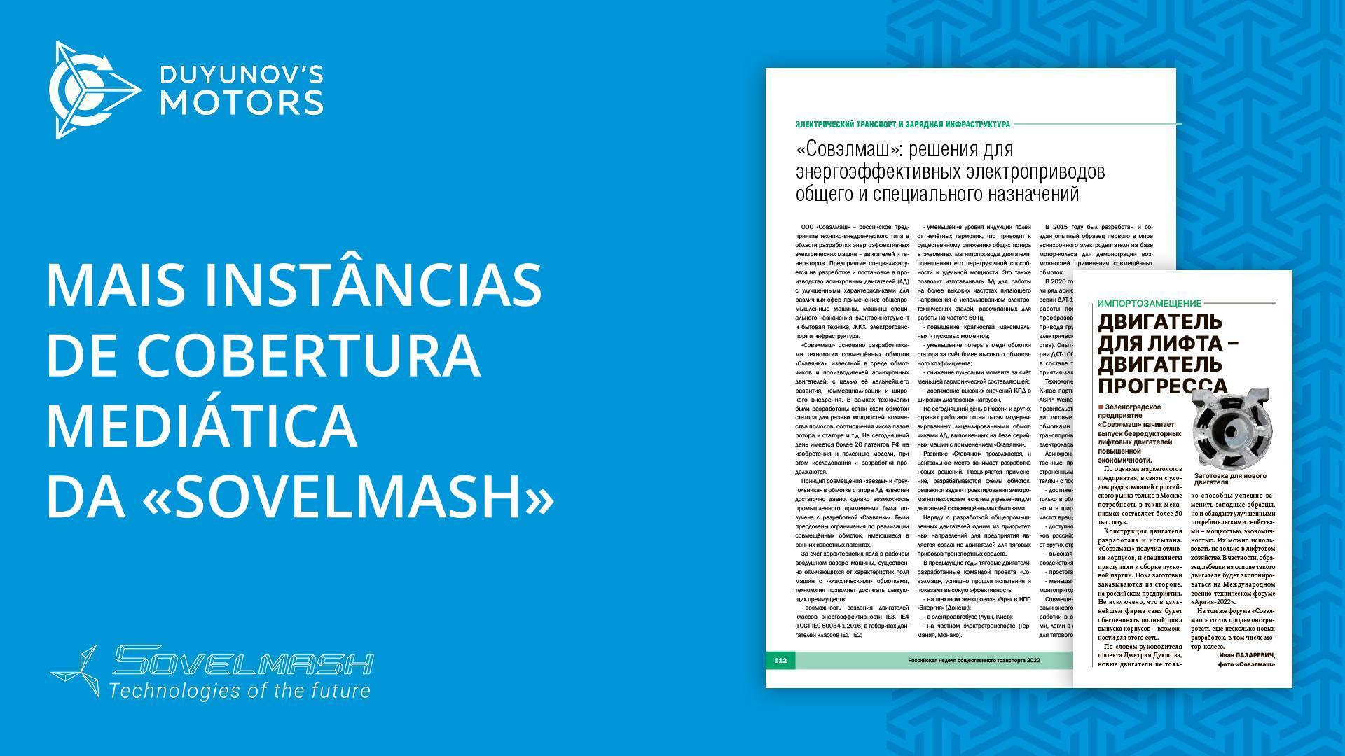 Mais instâncias de cobertura mediática da "Sovelmash"