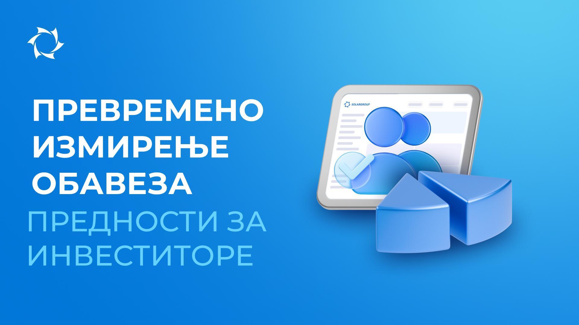 Више актива, раније дивиденде: корист од превременог отплате