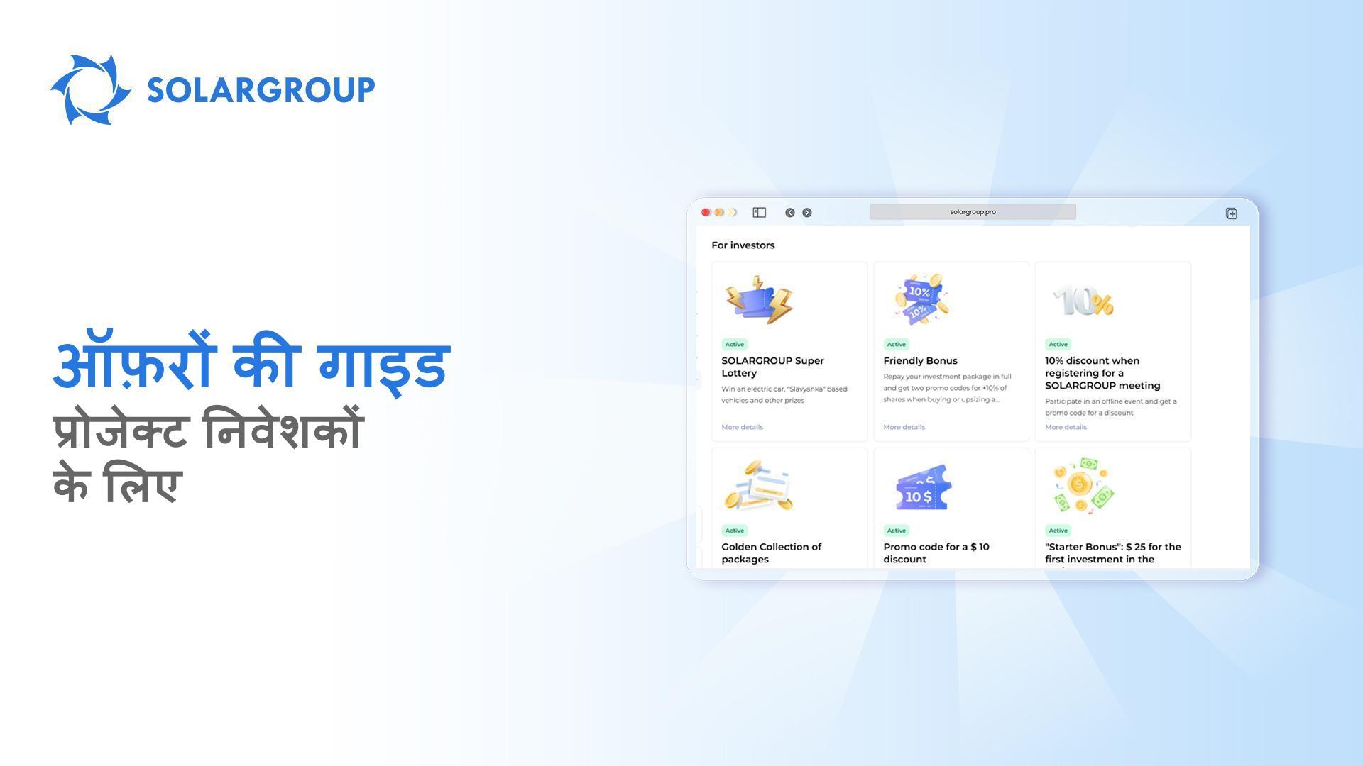 आप स्टेज 19 के अंत तक अधिकतम लाभ के साथ कैसे निवेश कर सकते हैं?