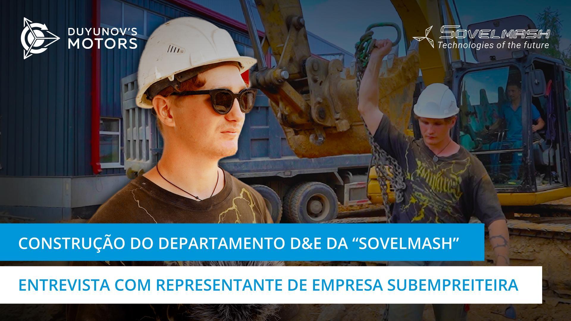 Entrevista com representante da empresa subempreiteira da "Sovelmash": as atividades desenvolvidas na rede de fornecimento de água