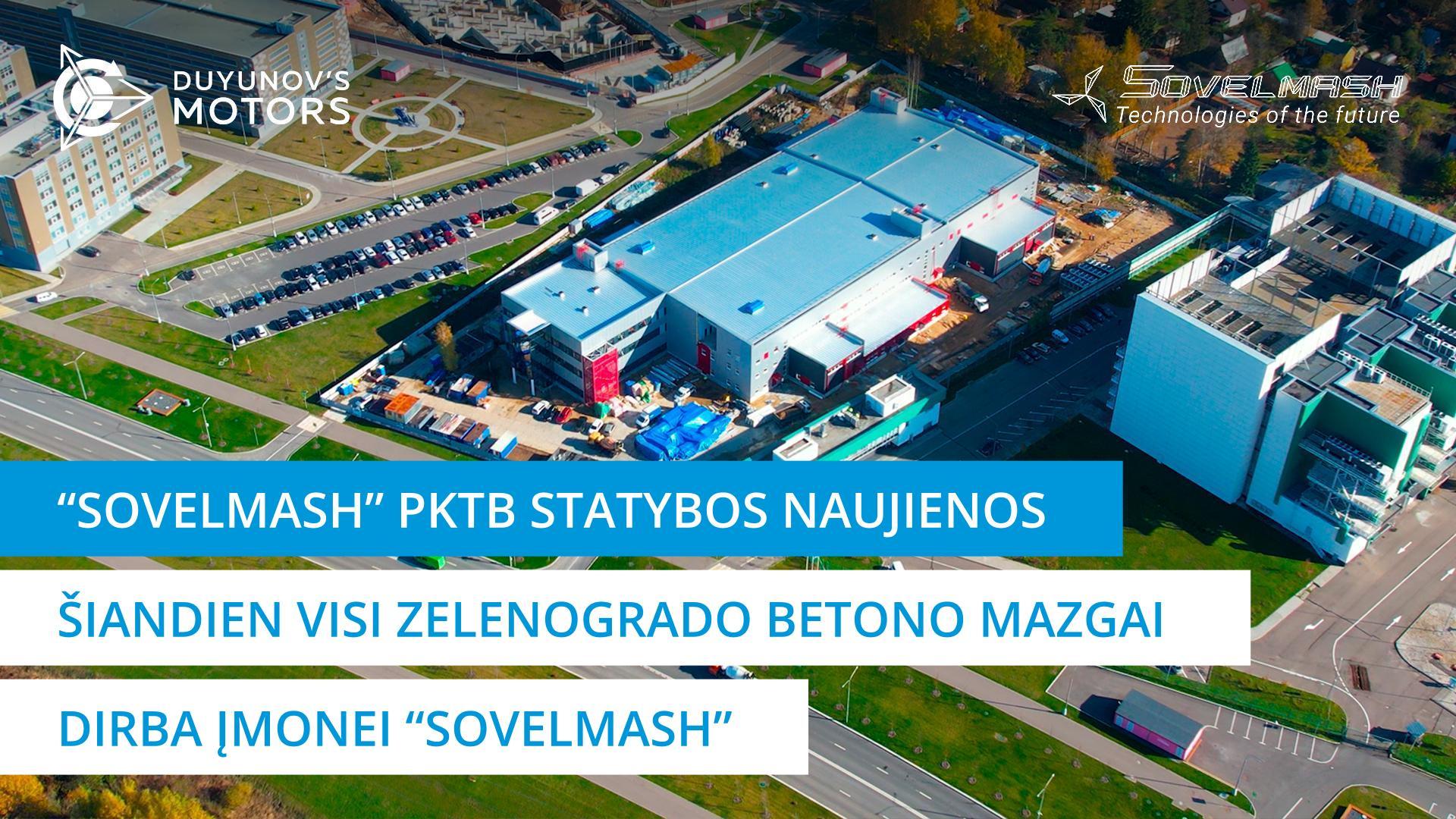 Šiandien visi Zelenogrado betono mazgai dirba įmonei „Sovelmash“ | PKTB statyba
