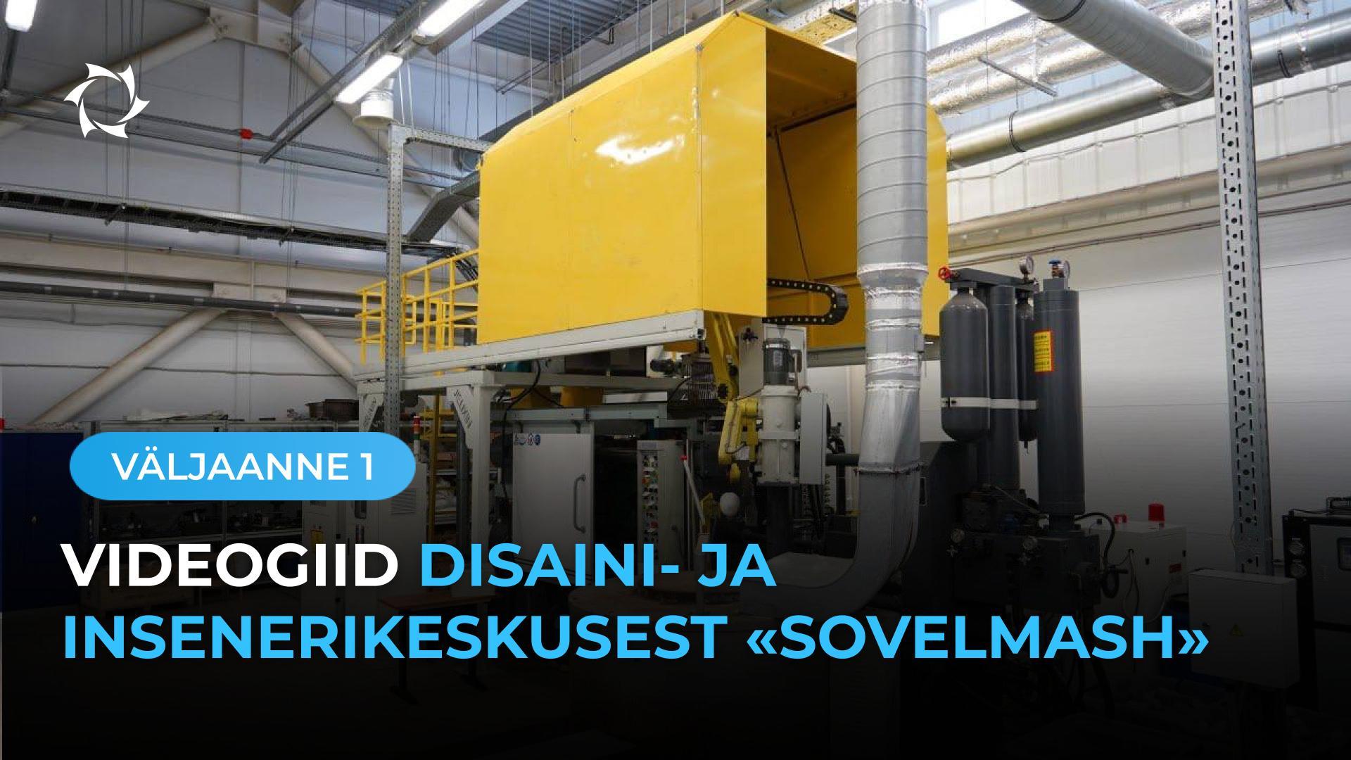 Kuidas on korraldatud «Sovelmash»i insenerikeskus: metallitöötlusseadmed