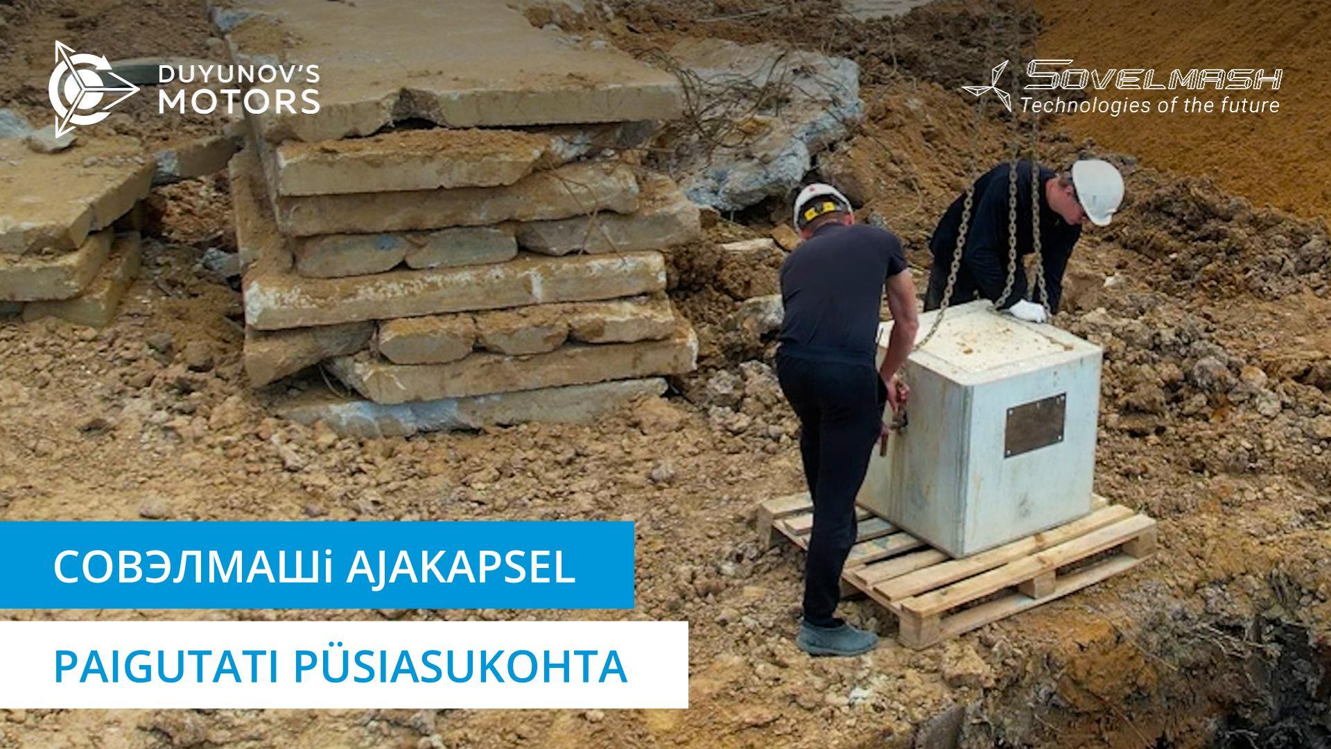 Совэлмашi ajakapslit paigutati püsiasukohta