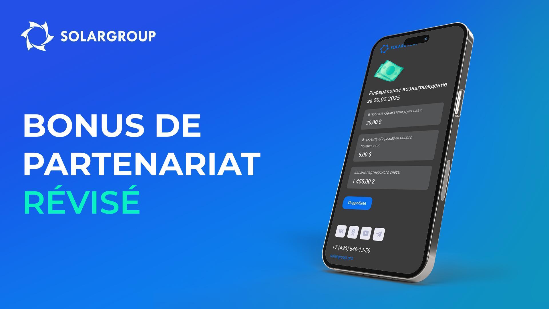 Nouvelle fonctionnalité dans votre compte SOLARGROUP : choisissez comment recevoir vos notifications