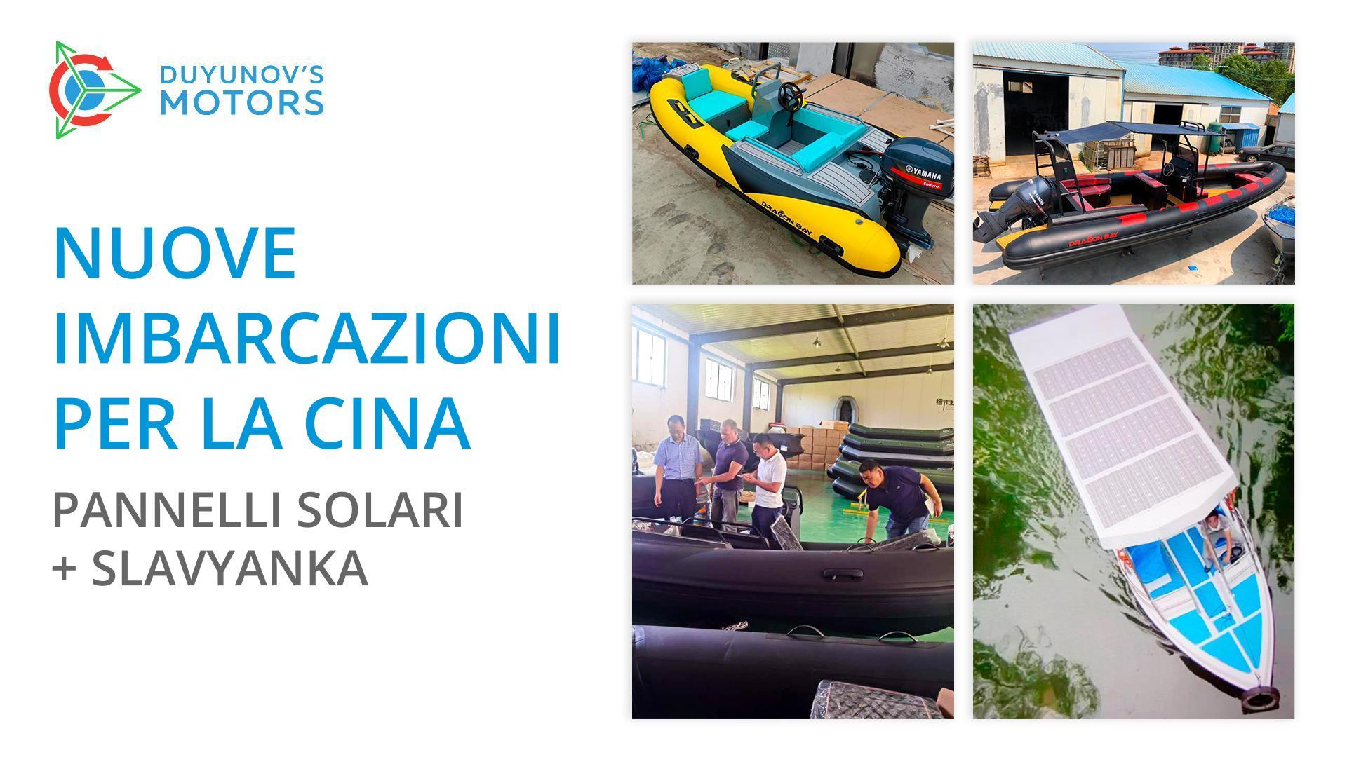 In Cina verrà avviata la produzione di imbarcazioni elettriche solari con motori con Slavyanka