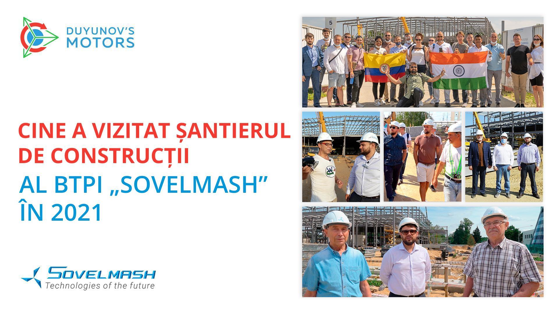 Oaspeți din întreaga lume: cine a vizitat șantierul de construcții al „Sovelmash” în 2021