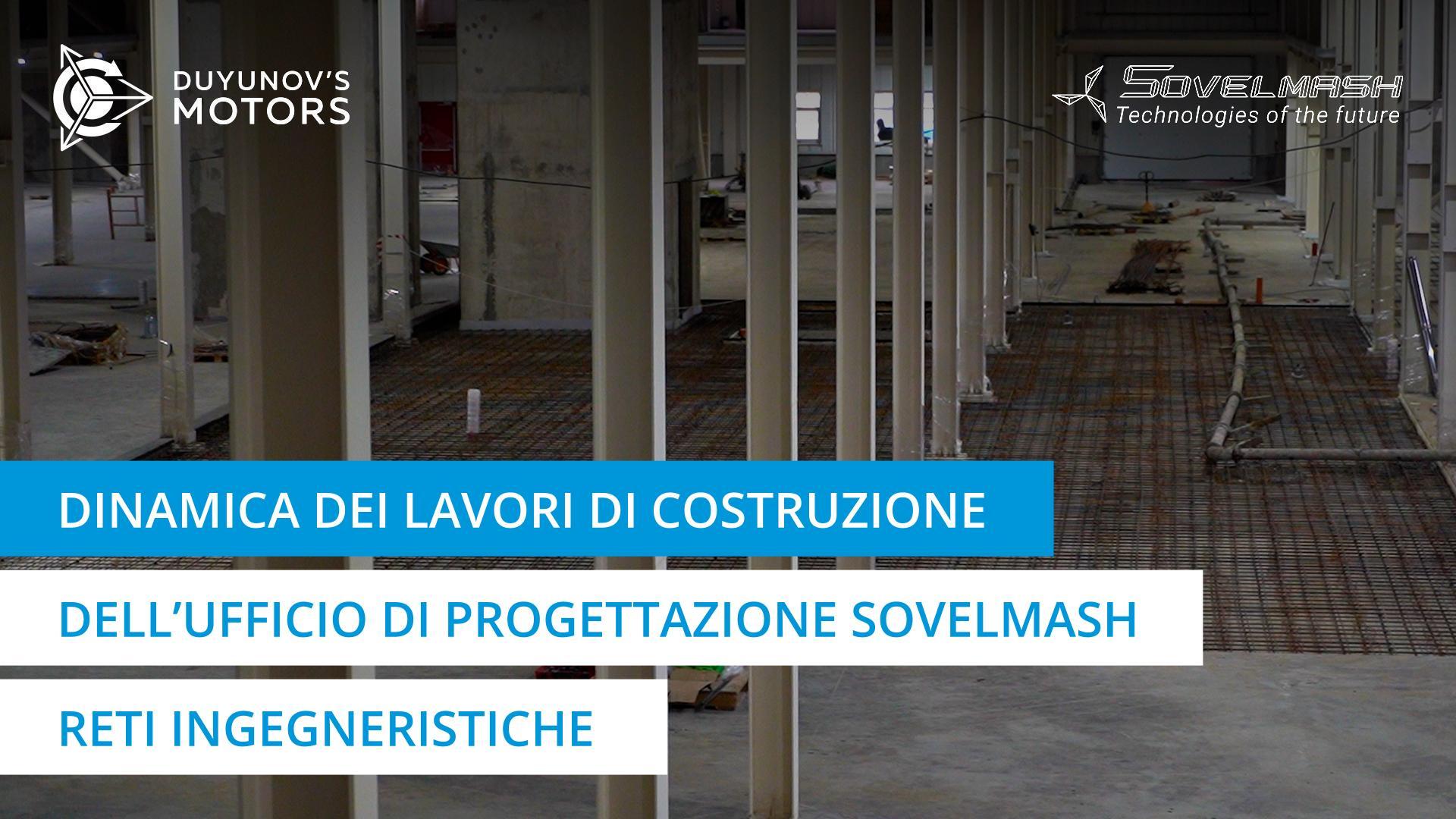 Dinamica della costruzione dell'ufficio di progettazione Sovelmash: reti ingegneristiche