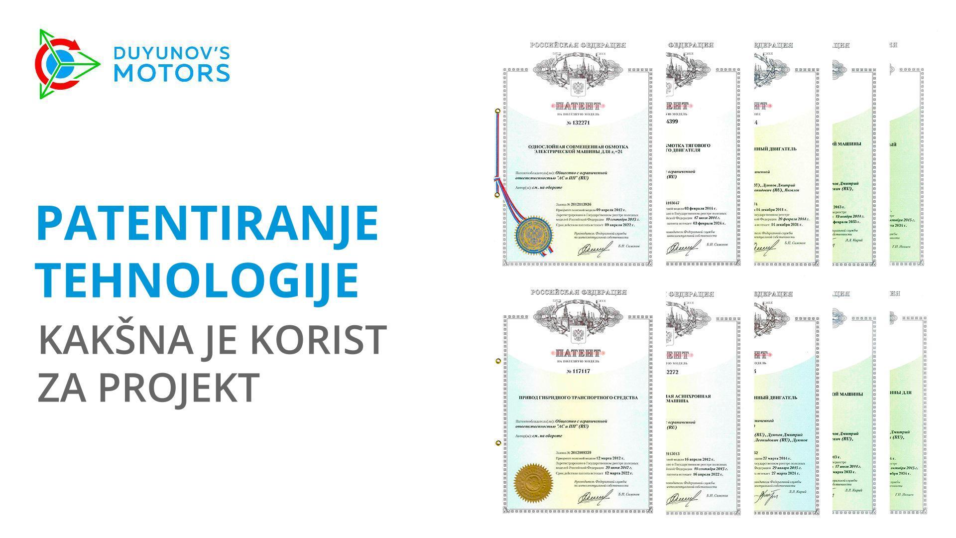 Patentiranje tehnologije: kakšna je korist za projekt