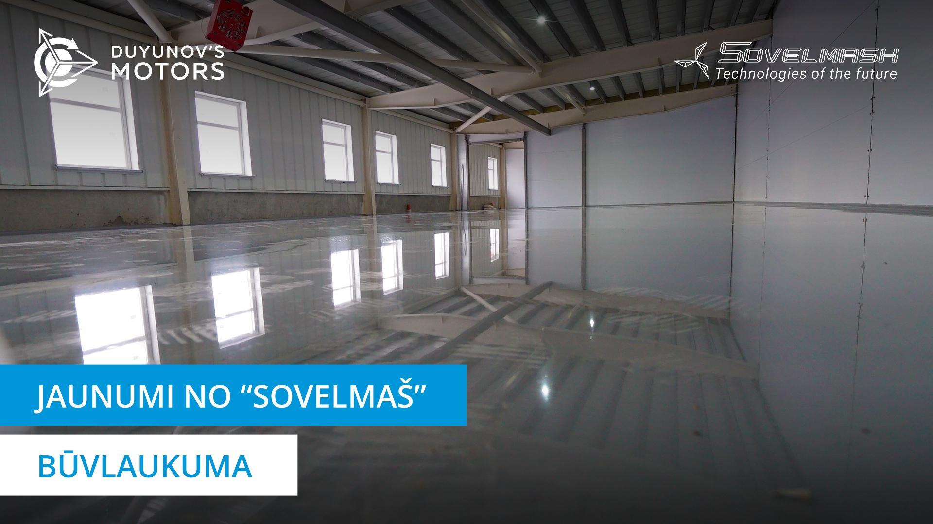 «Sovelmaš» PKTB šodien: jauna ēka tehnoloģiskai iekārtai