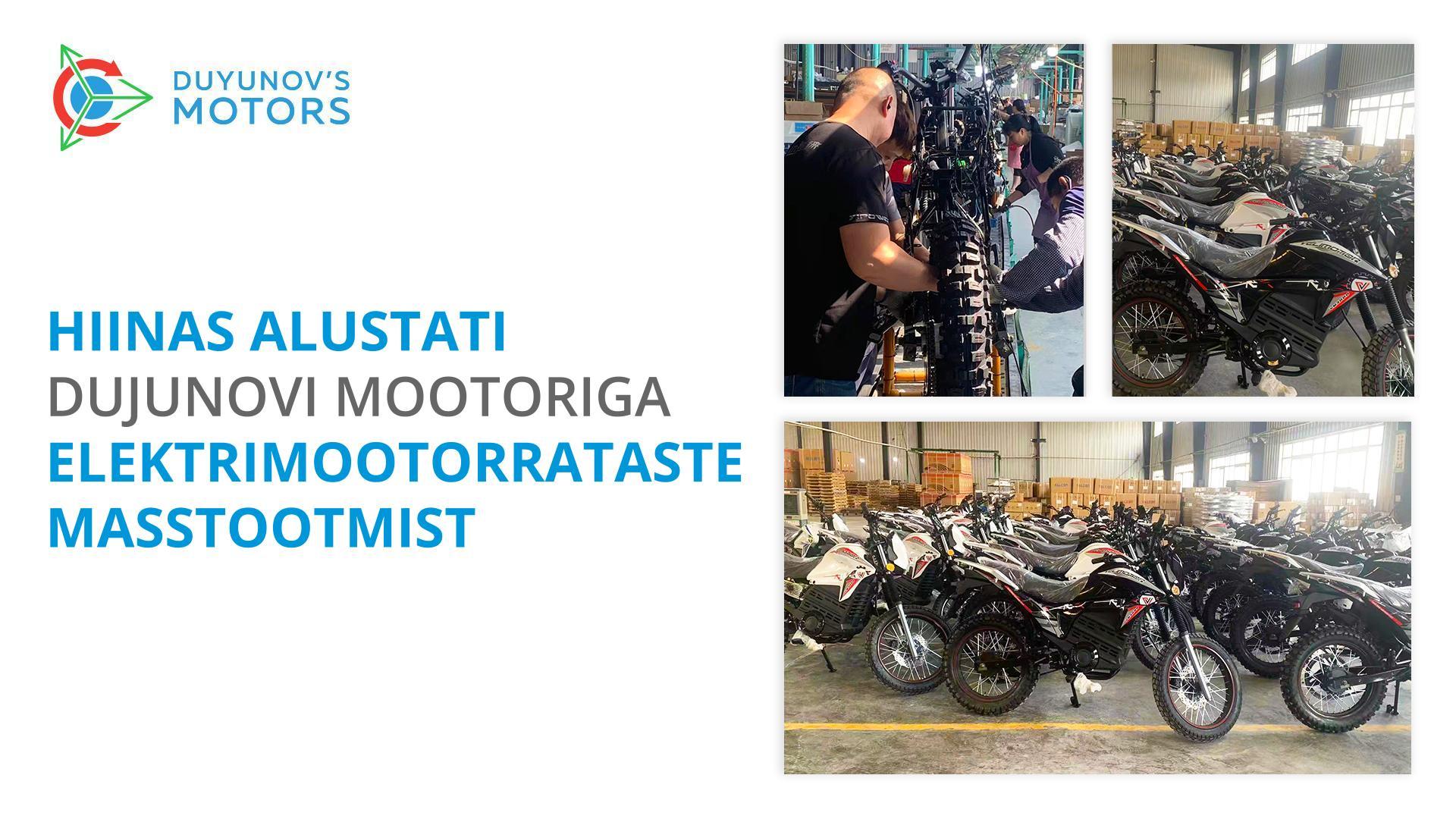 Hiinas alustati Dujunovi mootoriga elektrimootorrataste masstootmist