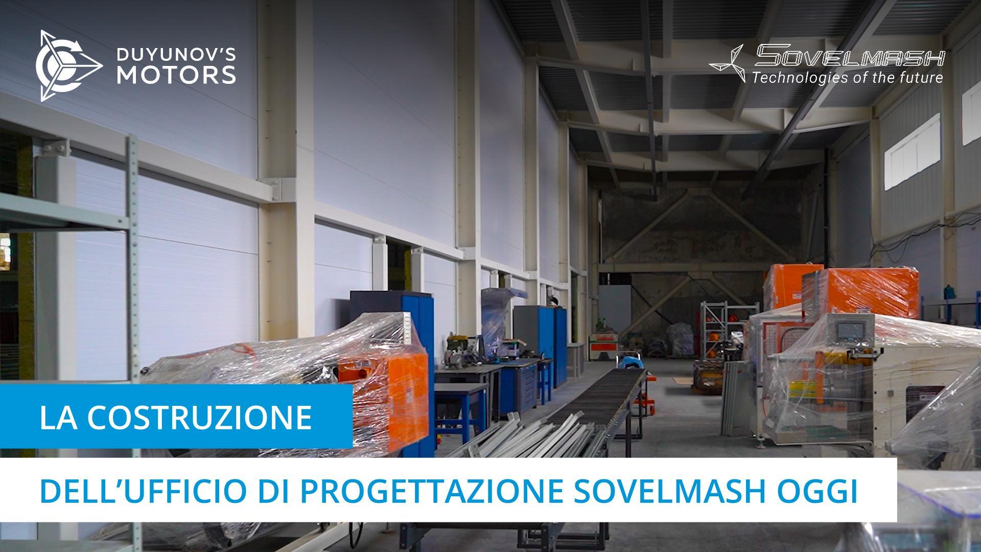 La costruzione dell'ufficio di progettazione Sovelmash oggi