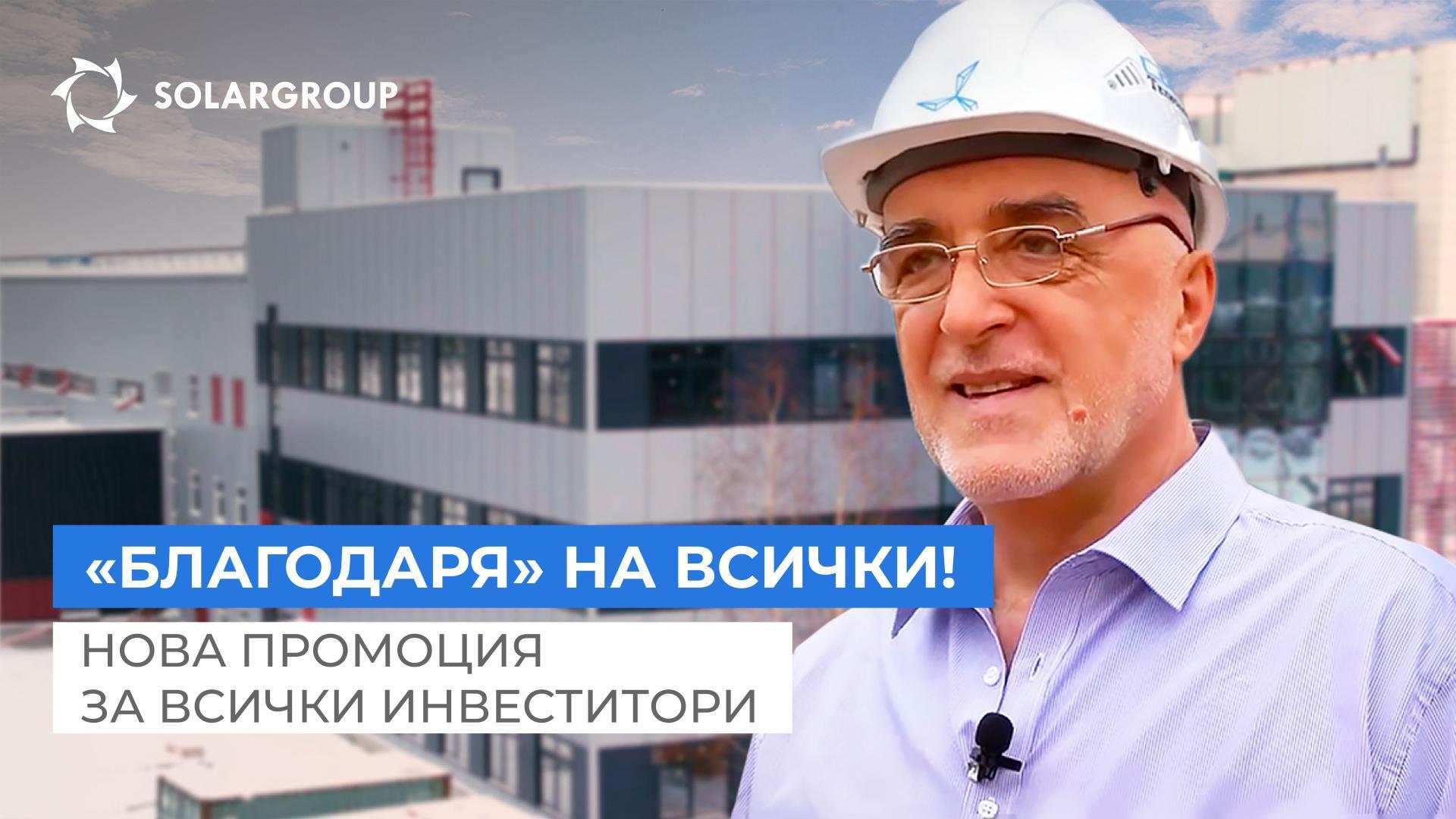 Вие определено ще намерите полза за себе си!