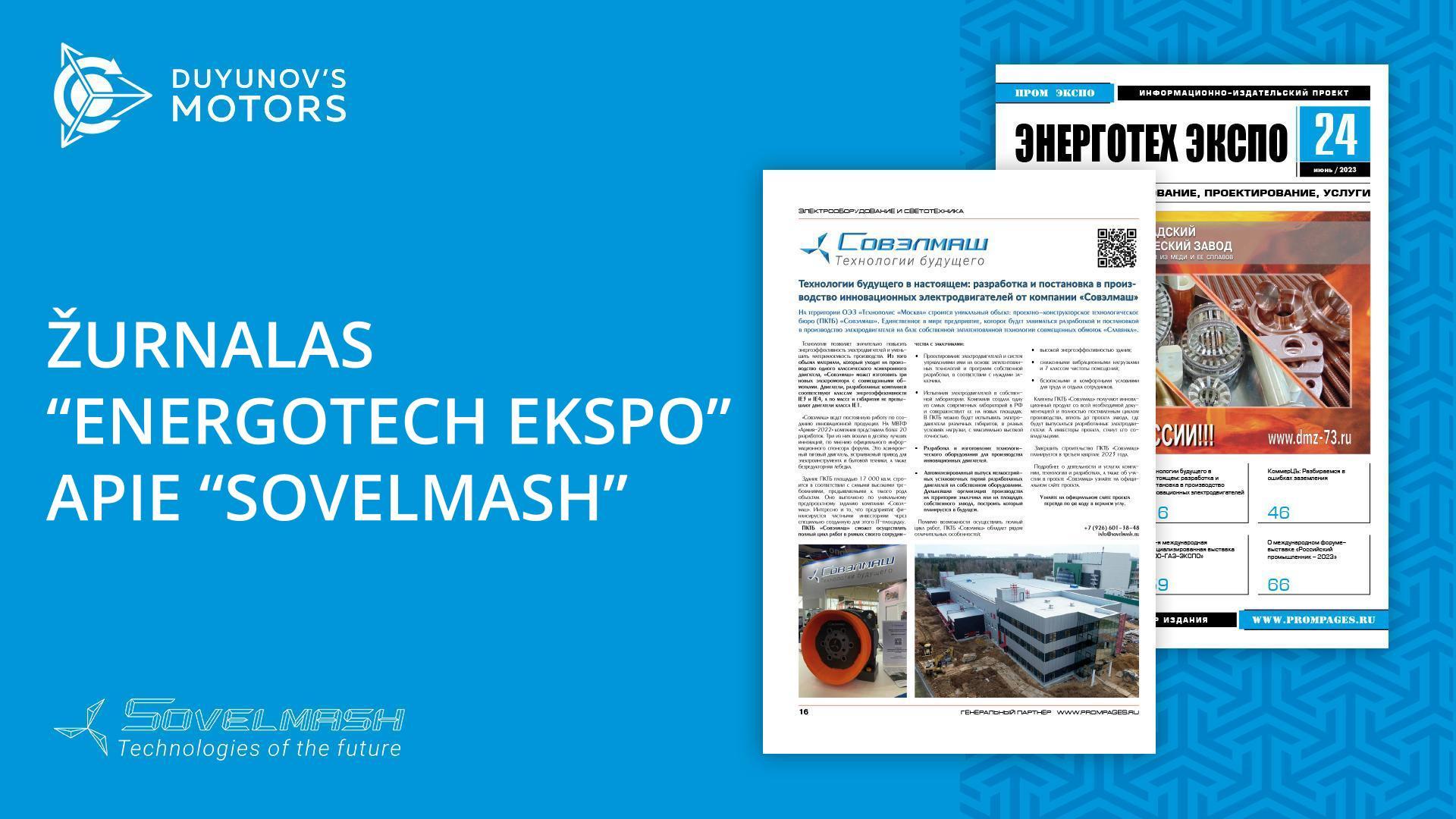 Ateities technologijos dabartyje: Rusijos energetikai sužinojo apie „Sovelmash“