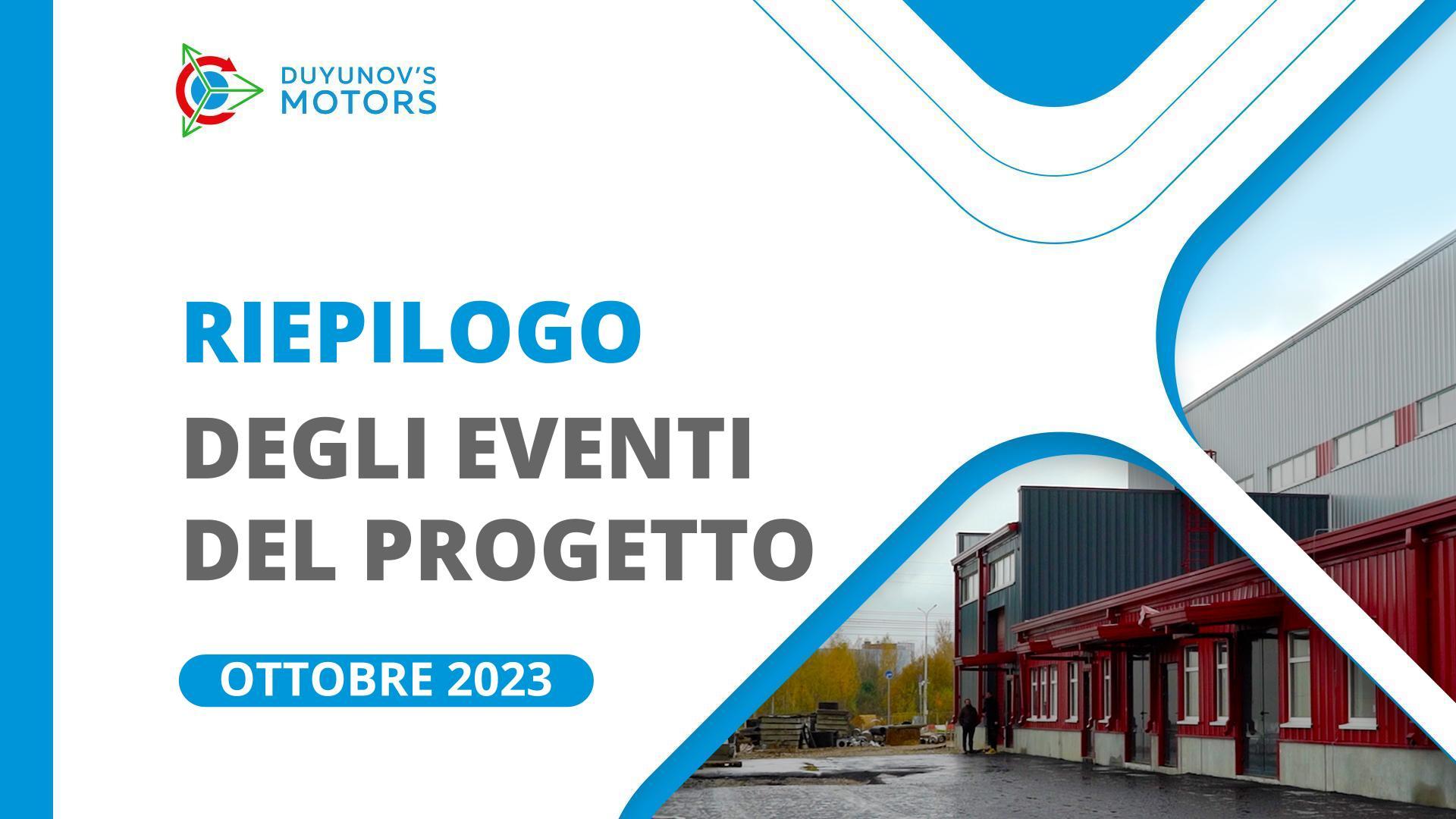 Eventi chiave del progetto a ottobre