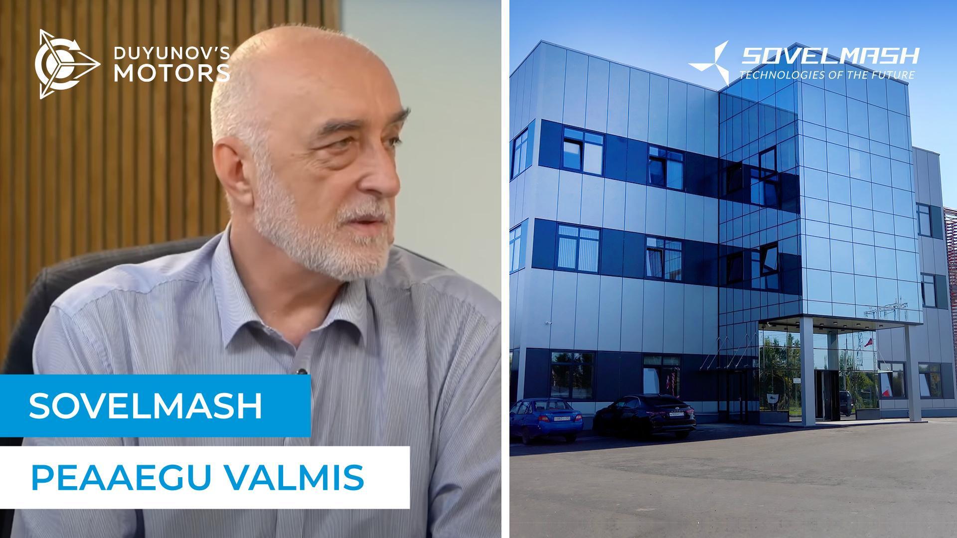 Sovelmashi disaini- ja insenerikeskus on valmis: millal makstakse dividente?