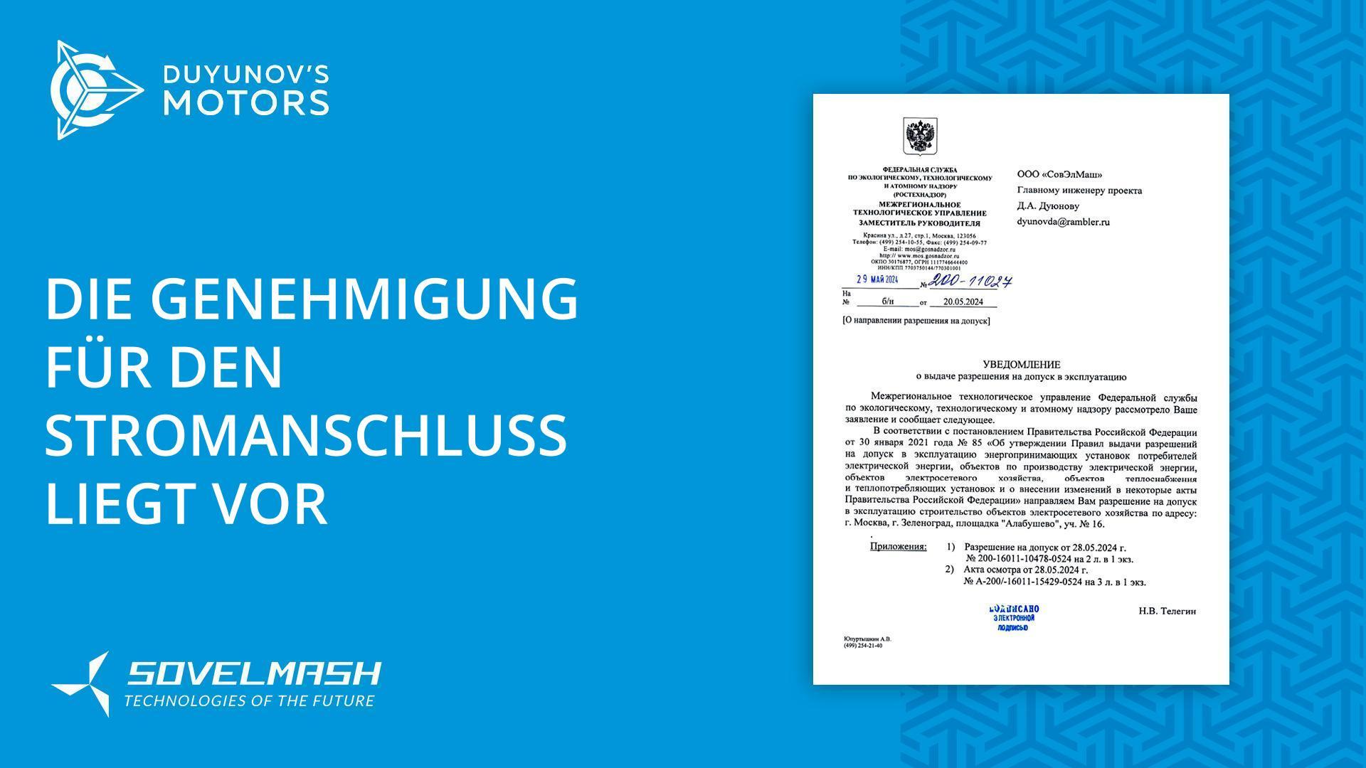Das TPKB "Sowelmasch" darf an die Stromversorgung angeschlossen werden