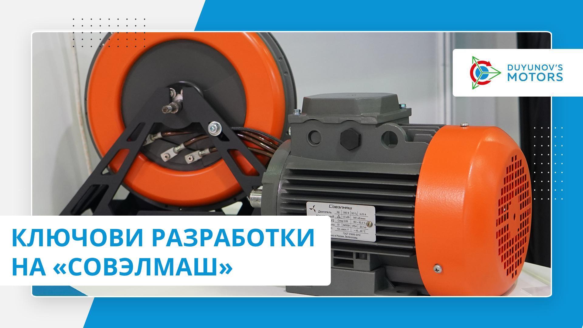 Върху какво работят специалистите на компанията?