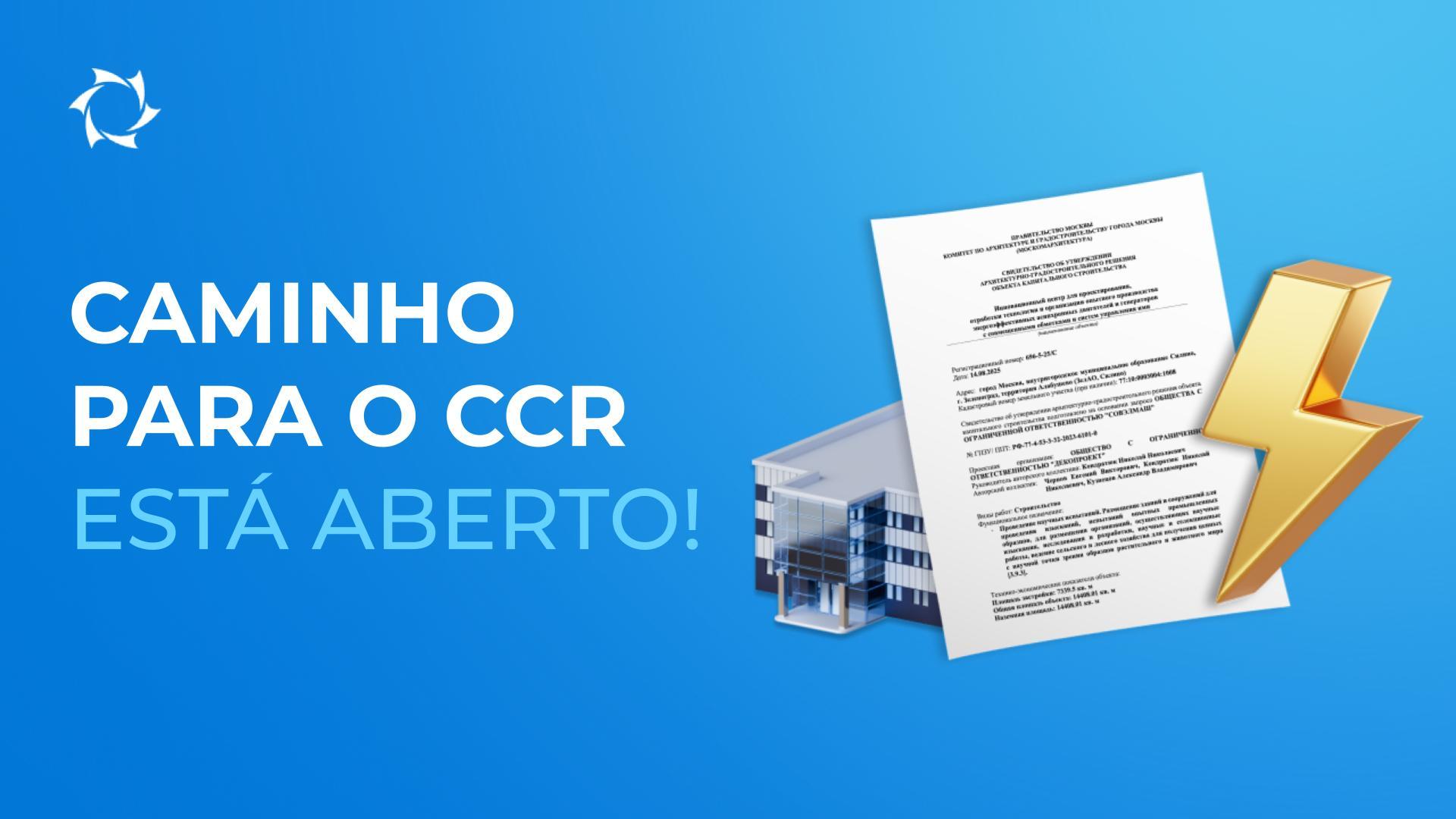A empresa «Sovelmash» recebeu o tão aguardado documento