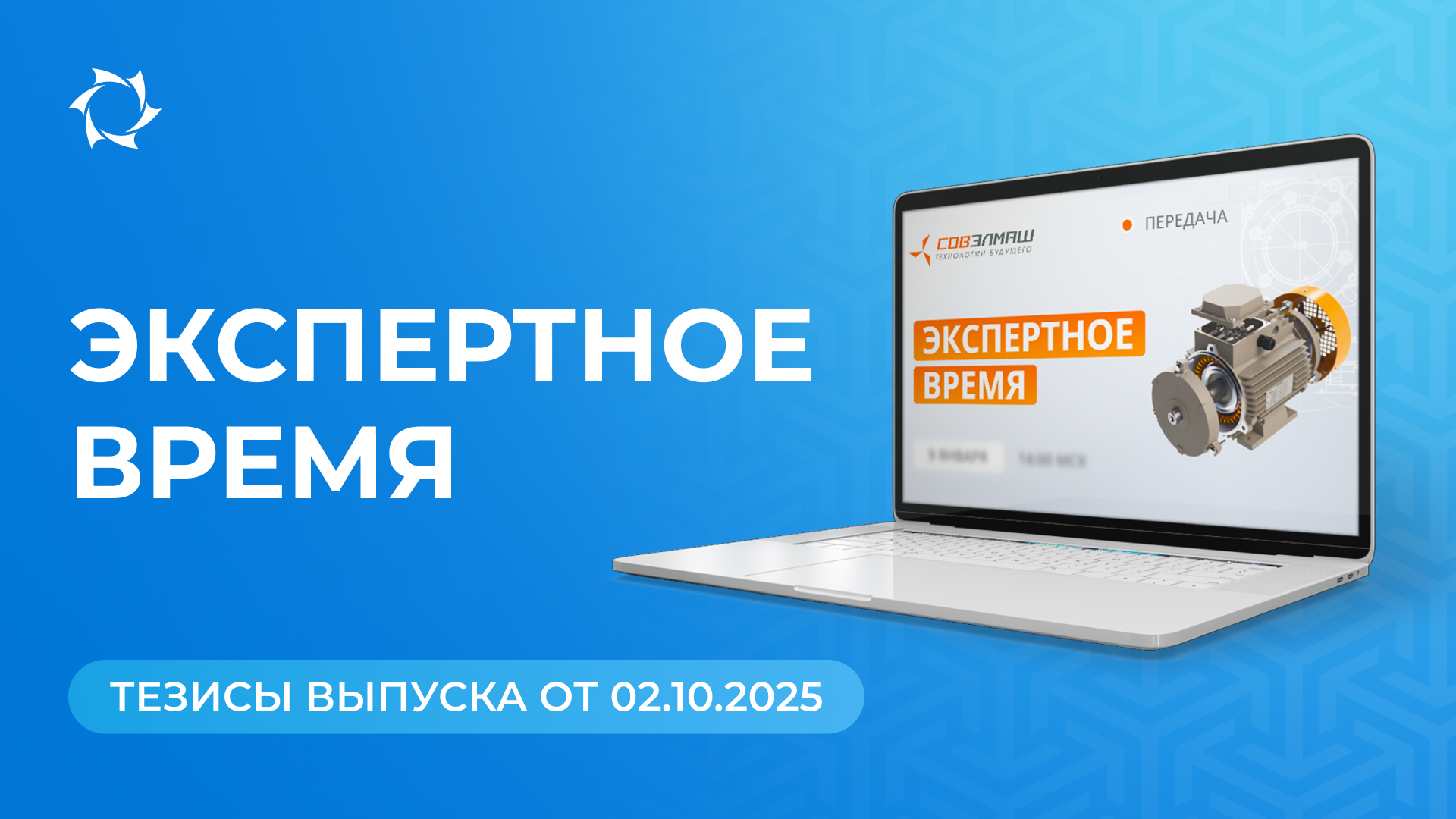 Ключевые новости и ответы на вопросы от Дмитрия Дуюнова