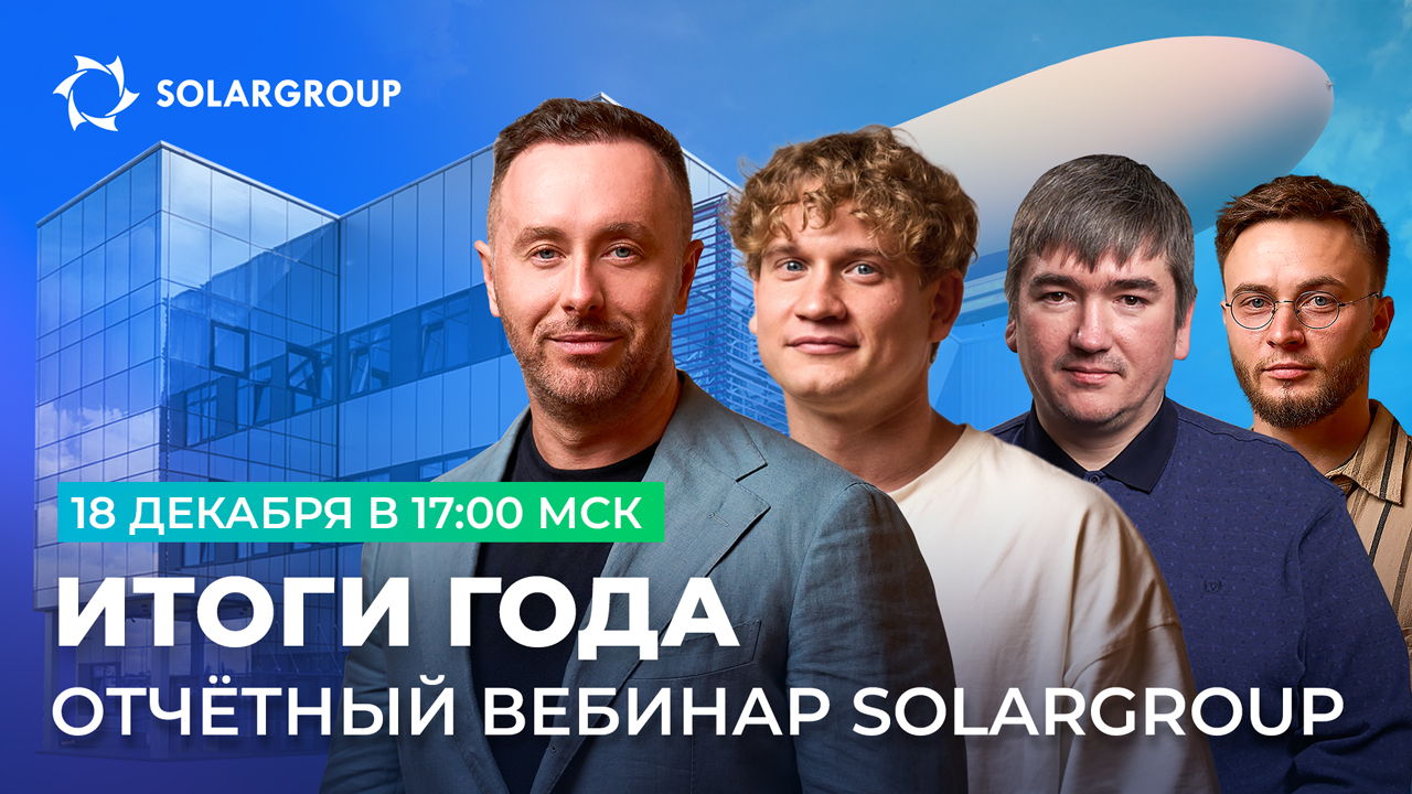 Присоединяйтесь к прямому эфиру!