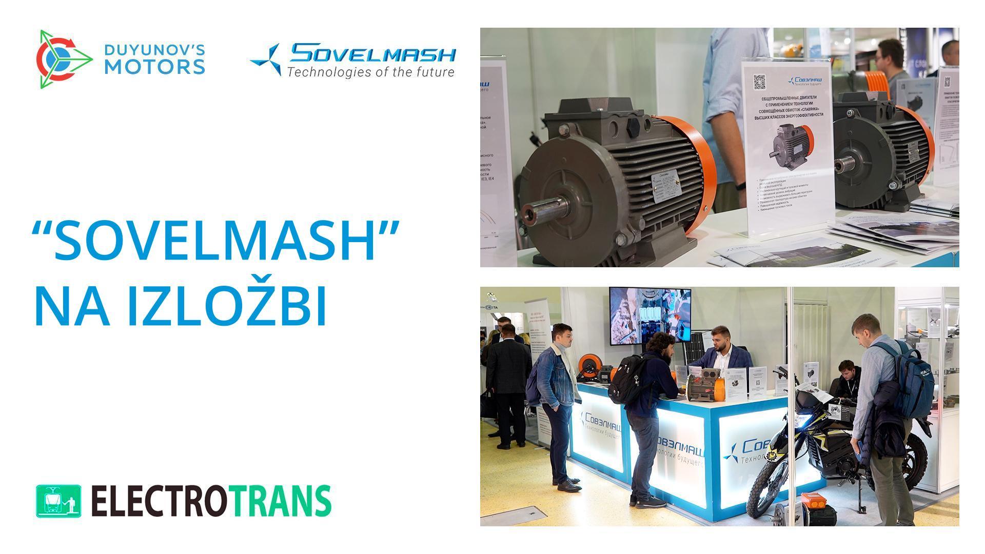 "Sovelmash" na izložbi "ElectroTrans-2022"