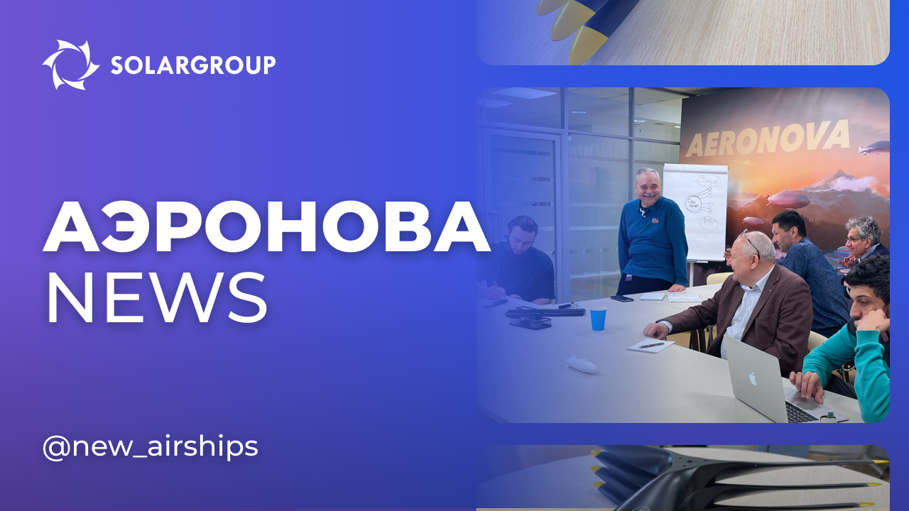 Подготовка к финальной сборке NOVA 01 и новые винты | AERONOVA news