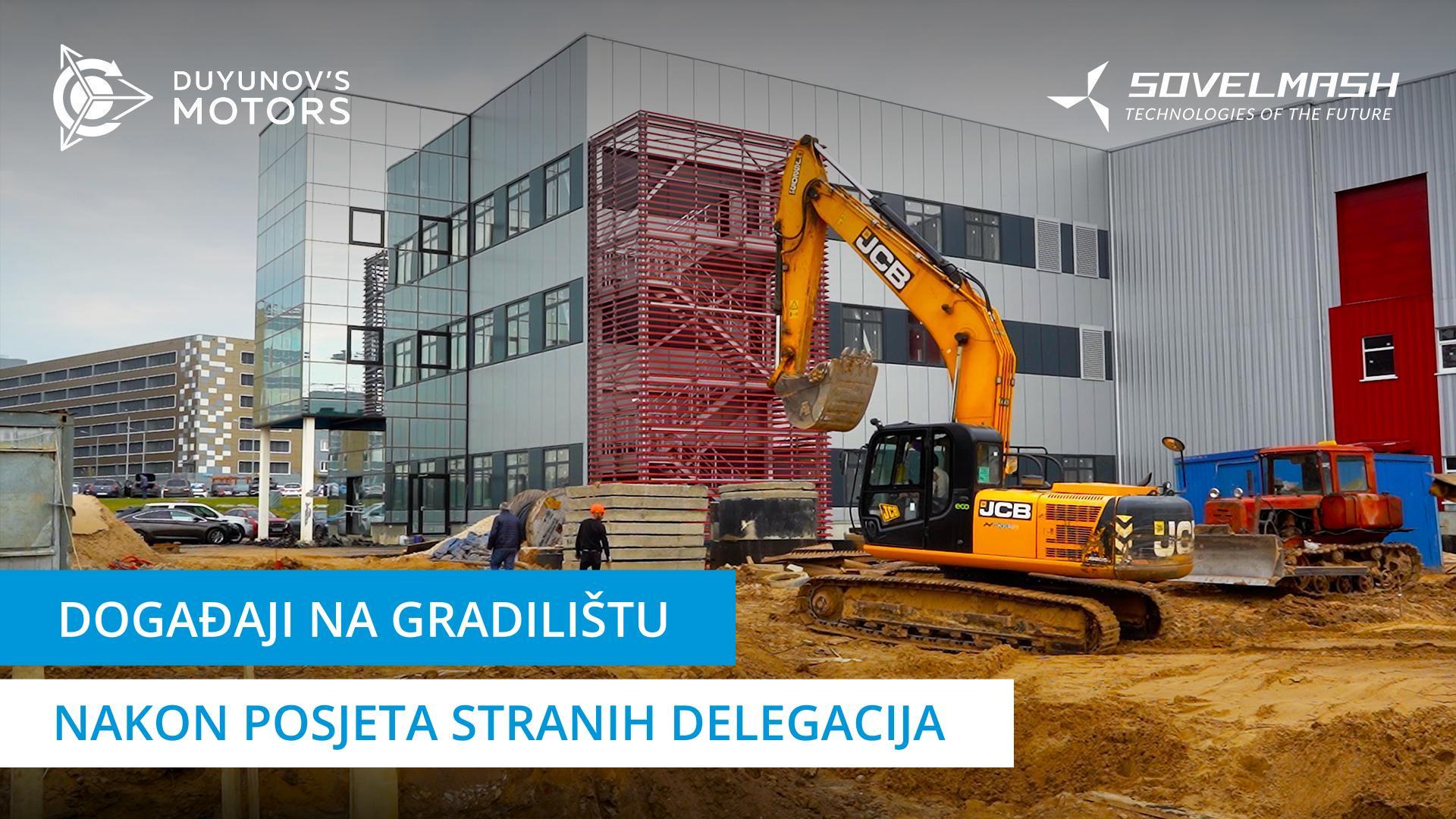 Spajanje toplovoda i završna obrada PITC-a "Sovelmash"
