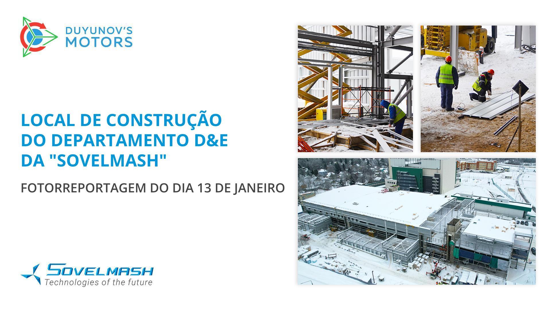 O local de construção da "Sovelmash" atualmente: fotorreportagem