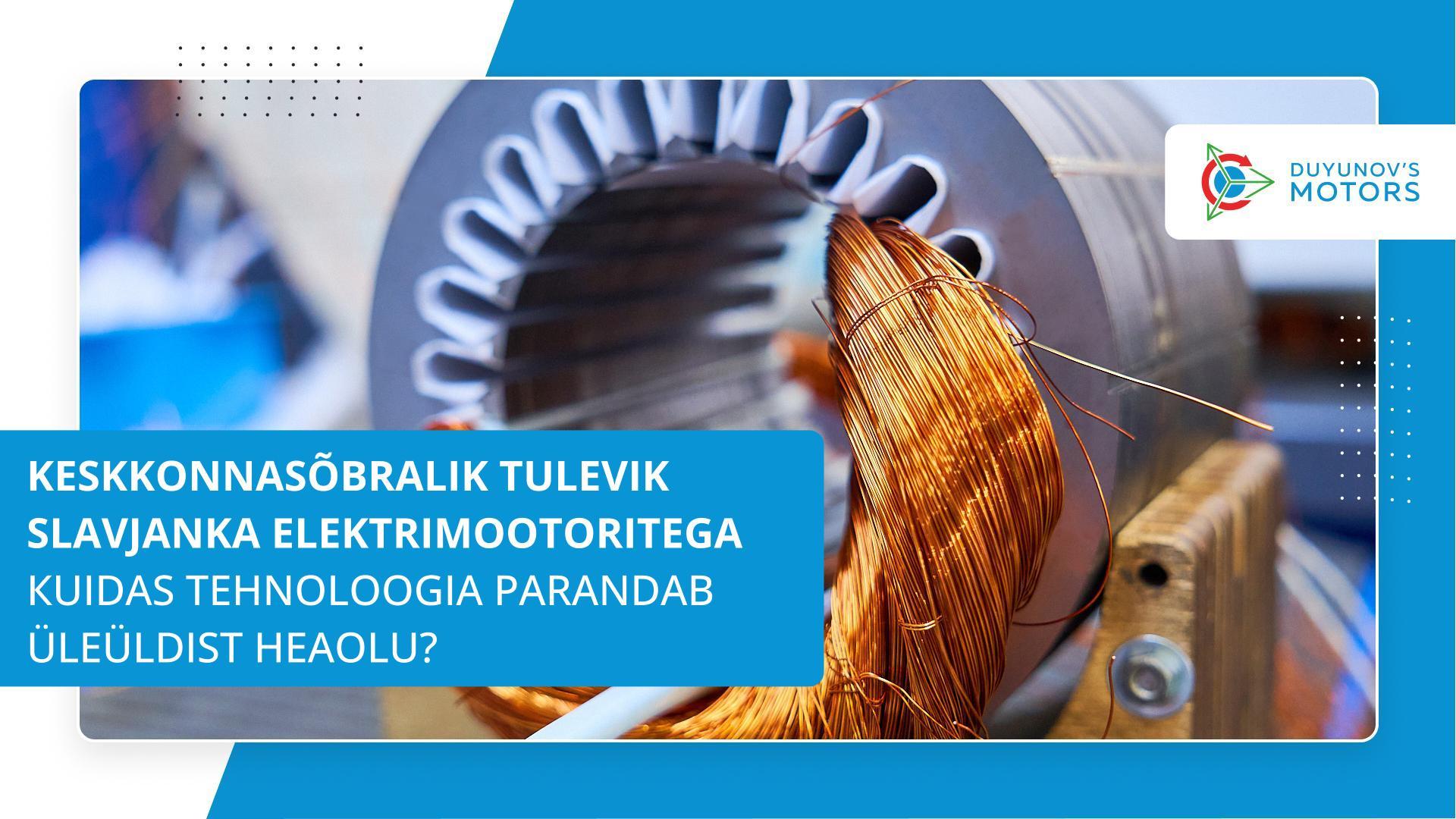 Teie panus planeedi ökoloogia säilitamise