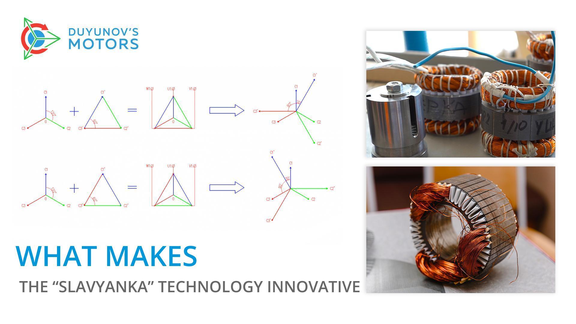 What makes the "Slavyanka" technology innovative