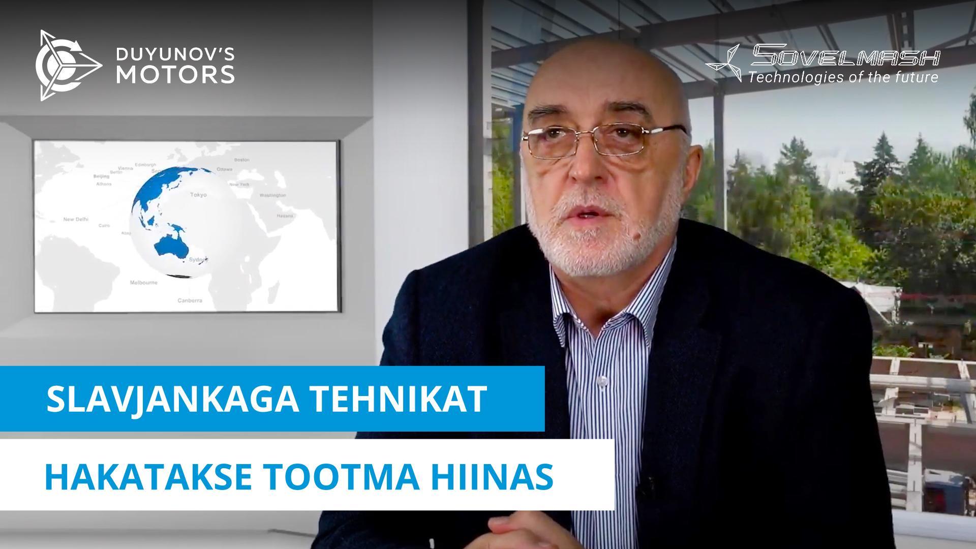Slavjankaga tehnikat hakatakse tootma Hiinas