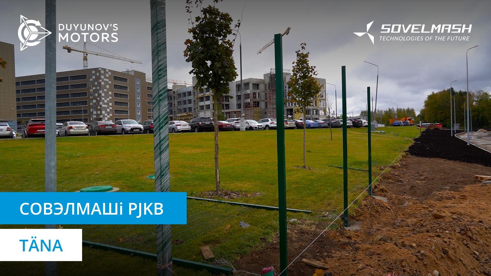 Kuidas valmistub Совэлмашi projekteerimis- ja konstrueerimishoone kasutuselevõtuks