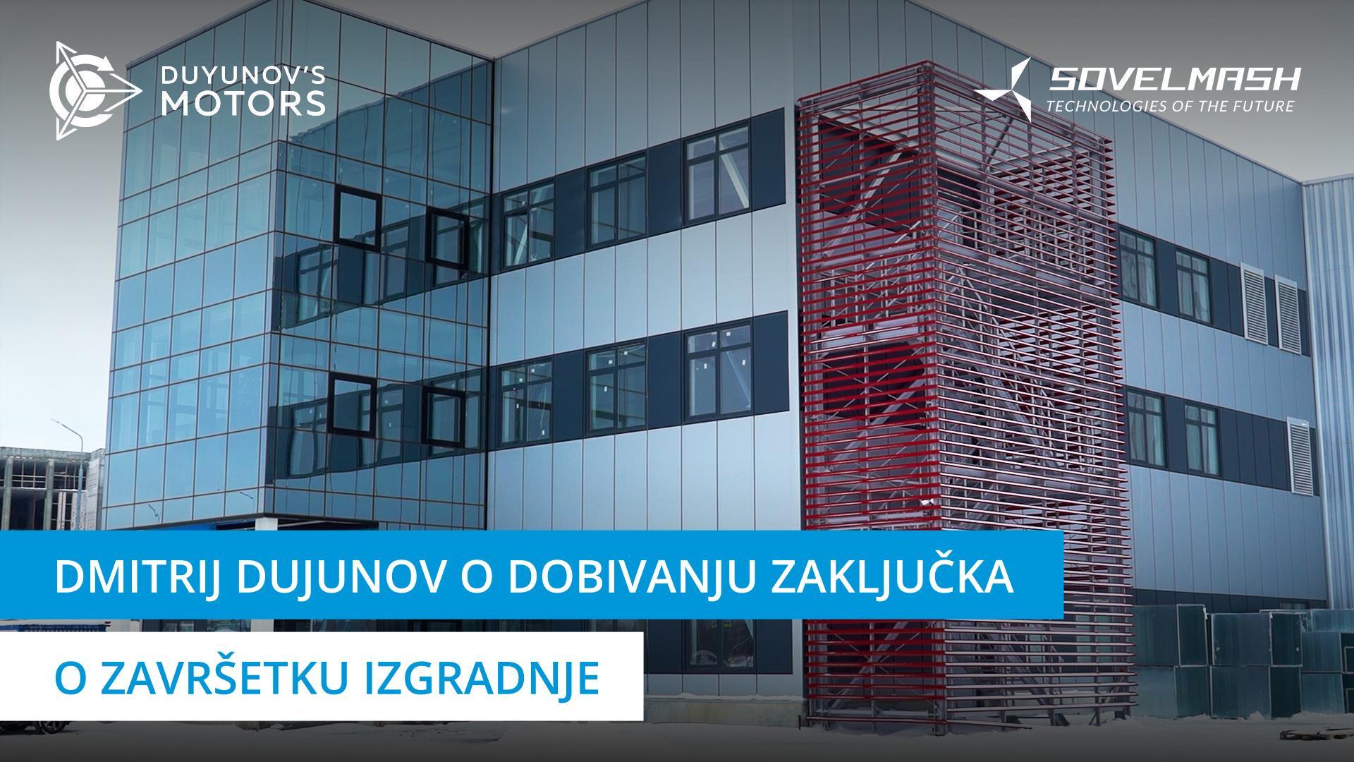 Kako se "Sovelmash" priprema za primanje zaključka o završetku izgradnje