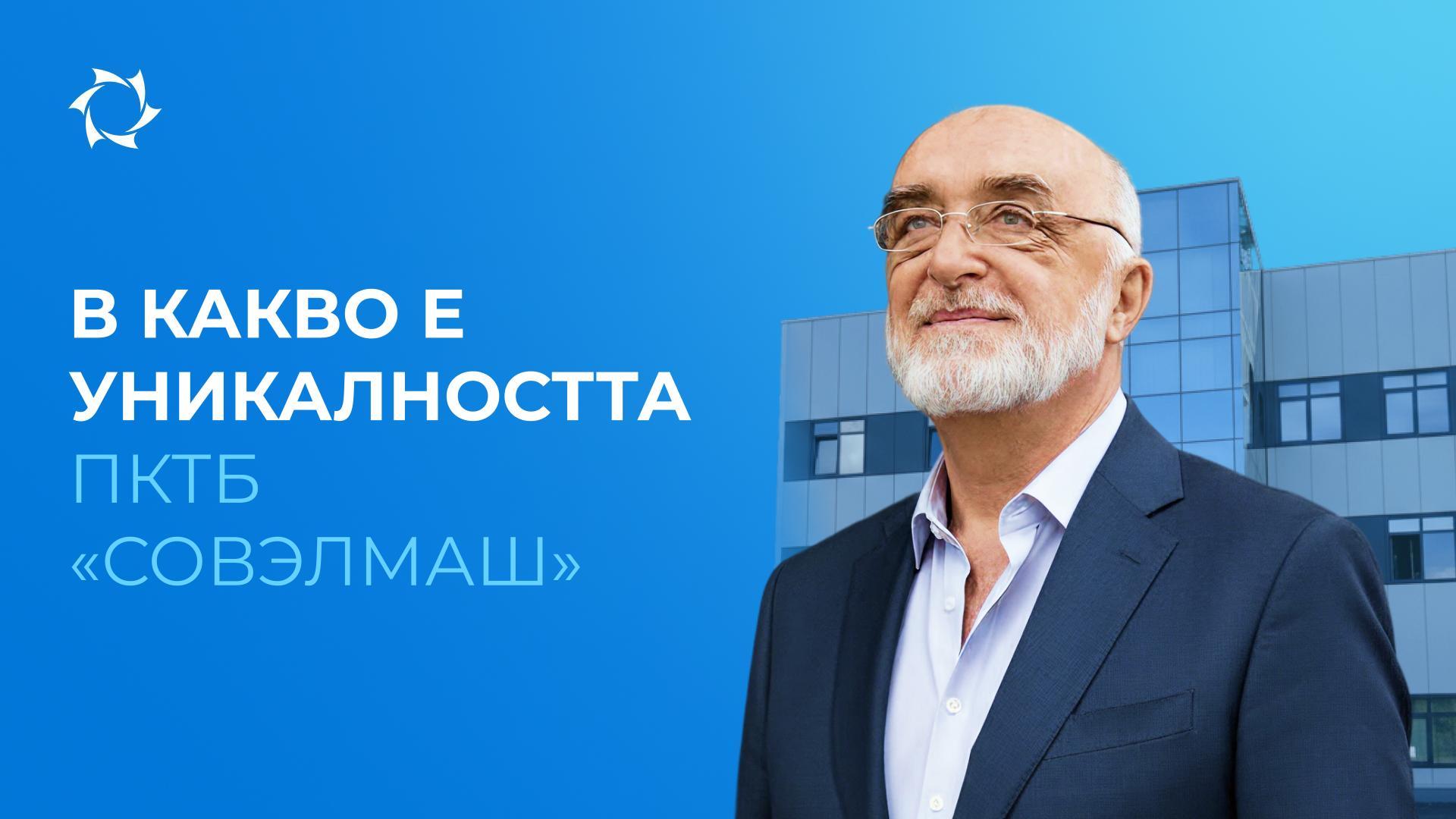 Проект, който цели победа в технологичната надпревара: как да станете част от него