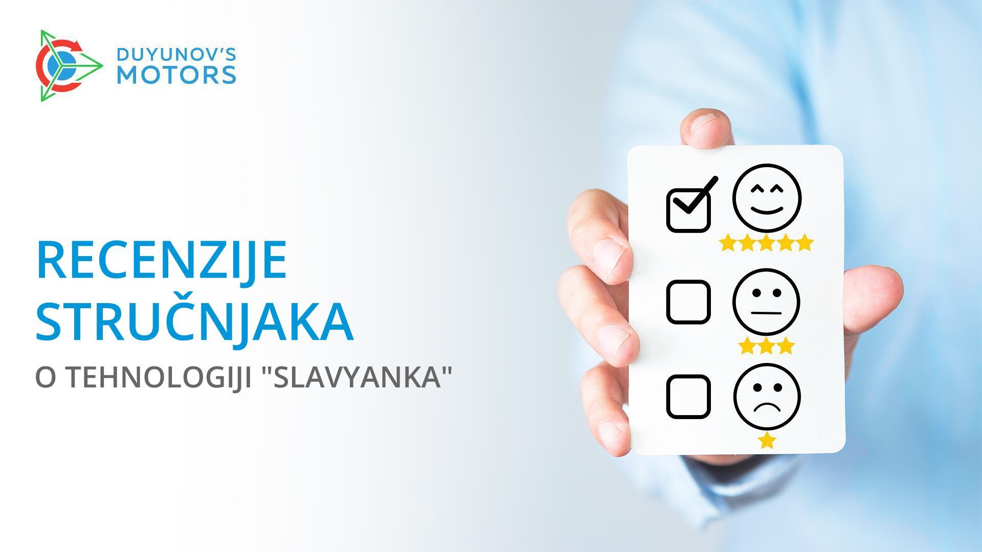 Recenzije stručnjaka o tehnologiji "Slavyanka"