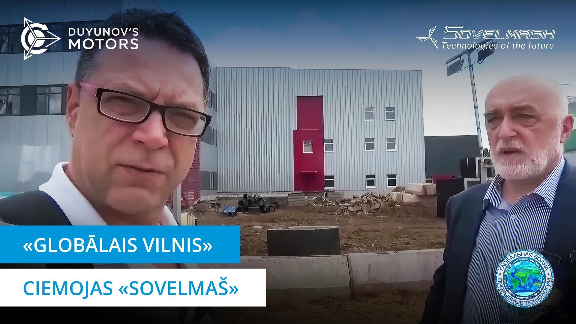 Par būvniecību, izstrādēm un jauniem izaicinājumiem: Dmitrija Dujunova intervija YouTube kanālā “Globālais vilnis”