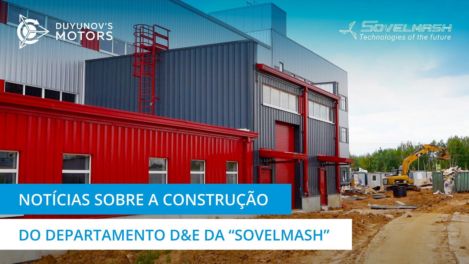 LIgação do sistema de esgotos sanitário, a alimentação elétrica do edifício e outras atividades | Construção do departamento D&E