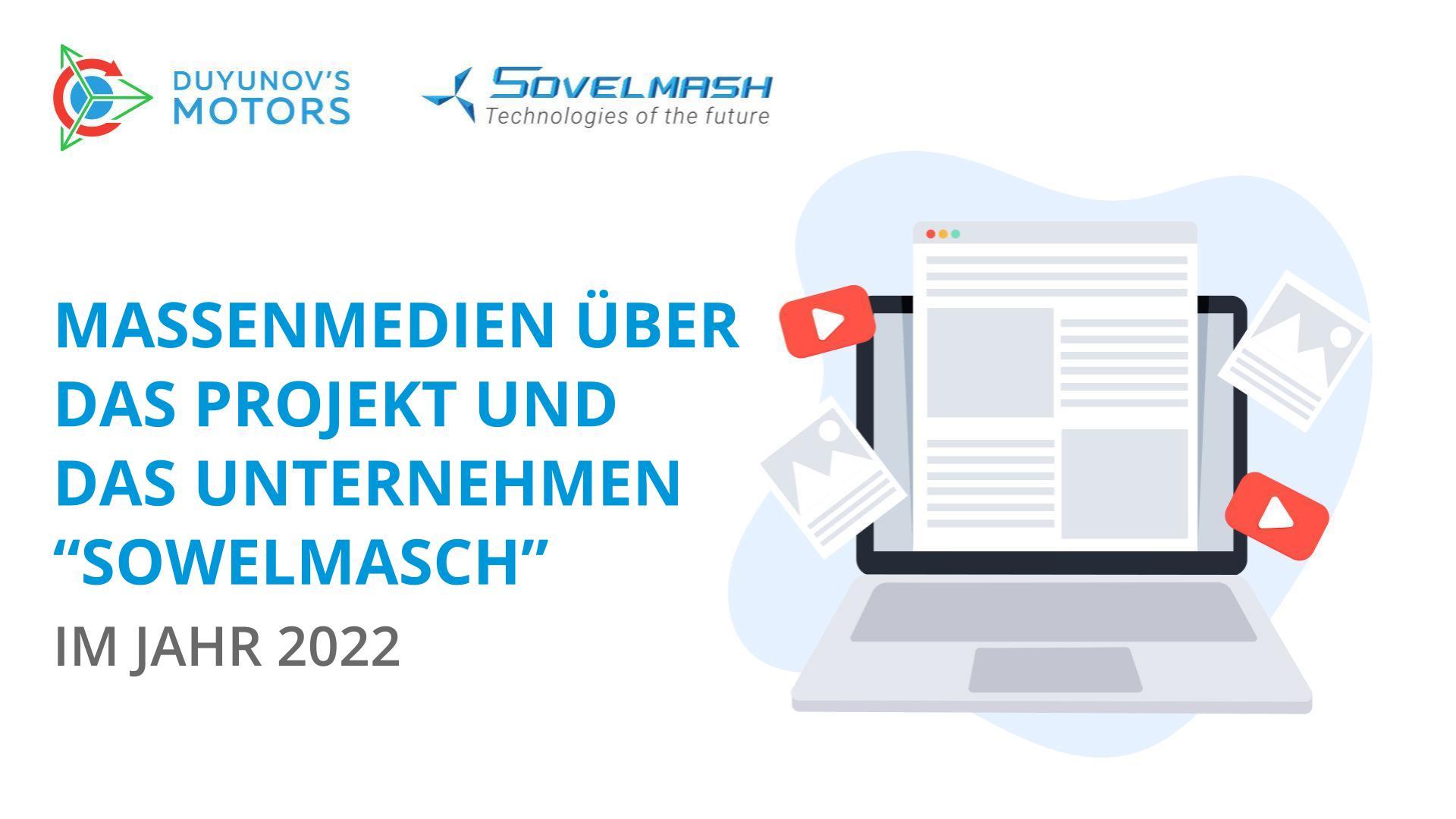 Massenmedien über das Projekt und das Unternehmen "Sowelmasch" im Jahr 2022